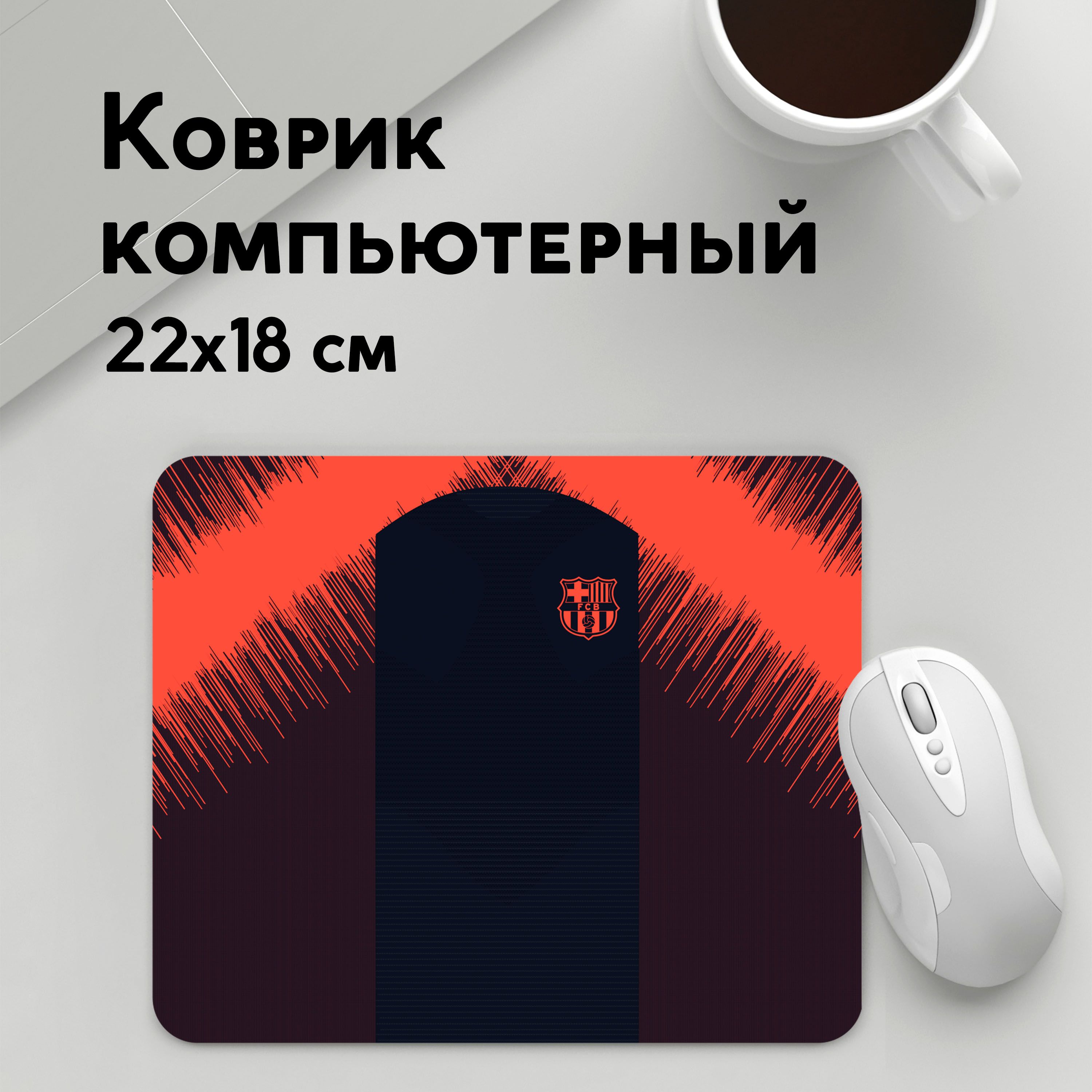 

Коврик для мышки PANiN Training (MousePad22x18UST1UST1492819)