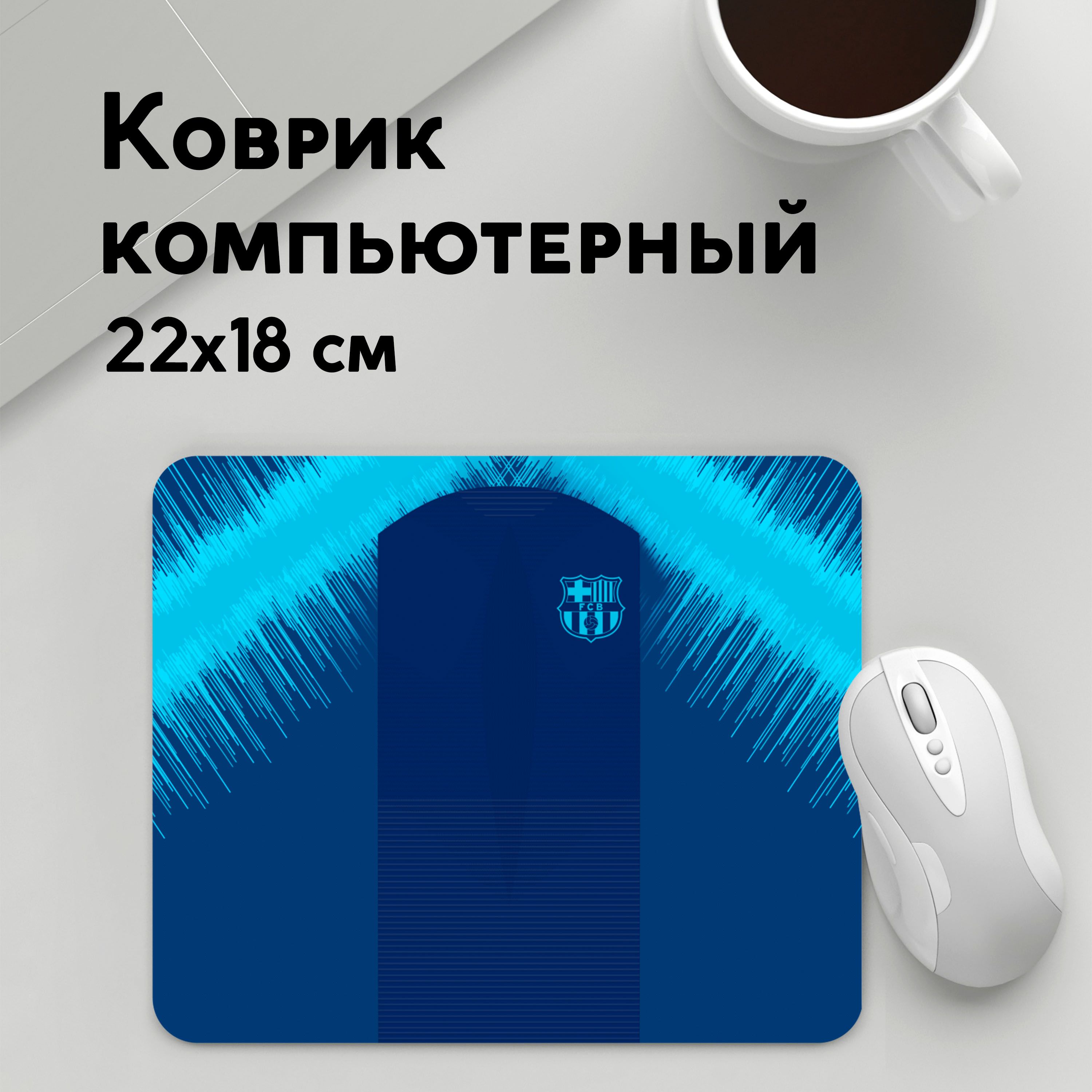 

Коврик для мышки PANiN Training 2019 (MousePad22x18UST1UST1635899)