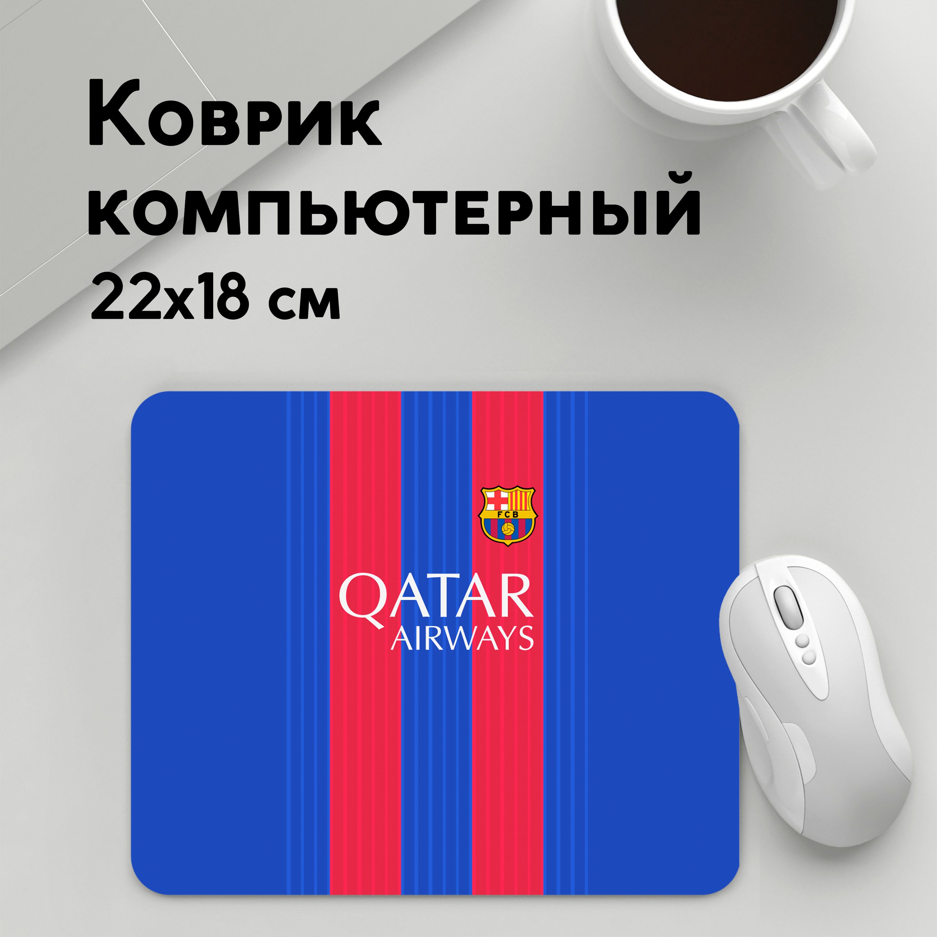 

Коврик для мышки PANiN Месси форма (MousePad22x18UST1UST1057645)