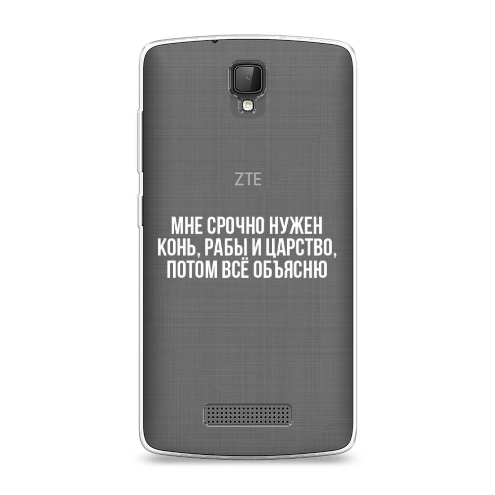 

Чехол Awog на ZTE Blade L5 (L5 Plus) / ЗТЕ Блэйд L5 (L5 Plus) "Мне срочно нужно все", 130350-6