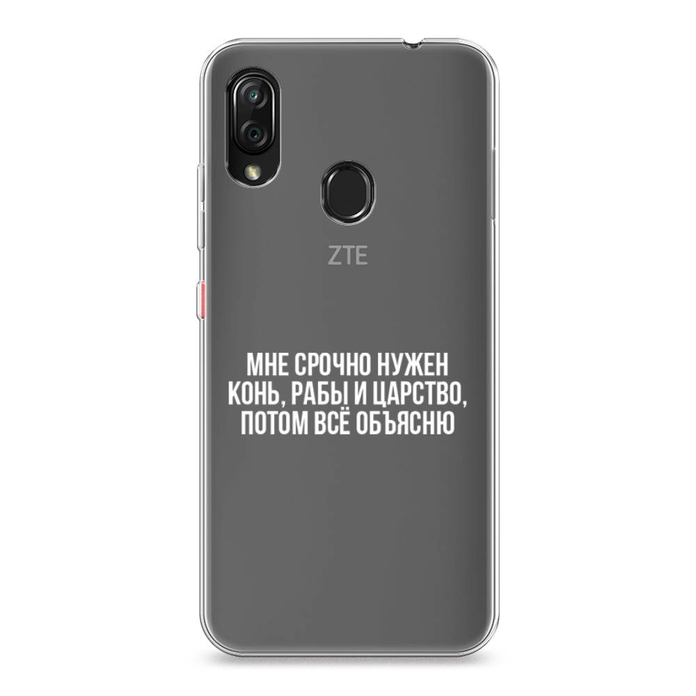 

Чехол Awog на ZTE Blade V10 Vita / ЗТЕ Блэйд V10 Vita "Мне срочно нужно все", Разноцветный, 132650-6