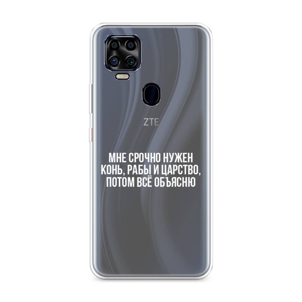 

Чехол Awog на ZTE Blade V2020 4G / ЗТЕ Блэйд V2020 4G "Мне срочно нужно все", Разноцветный, 134350-6