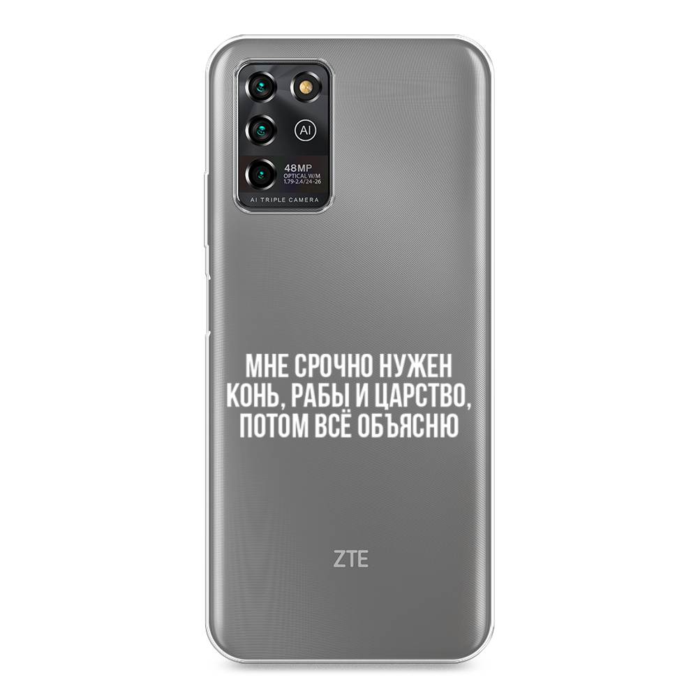 

Чехол Awog на ZTE Blade V30 Vita / ЗТЕ Блэйд V30 Vita "Мне срочно нужно все", Разноцветный, 135050-6