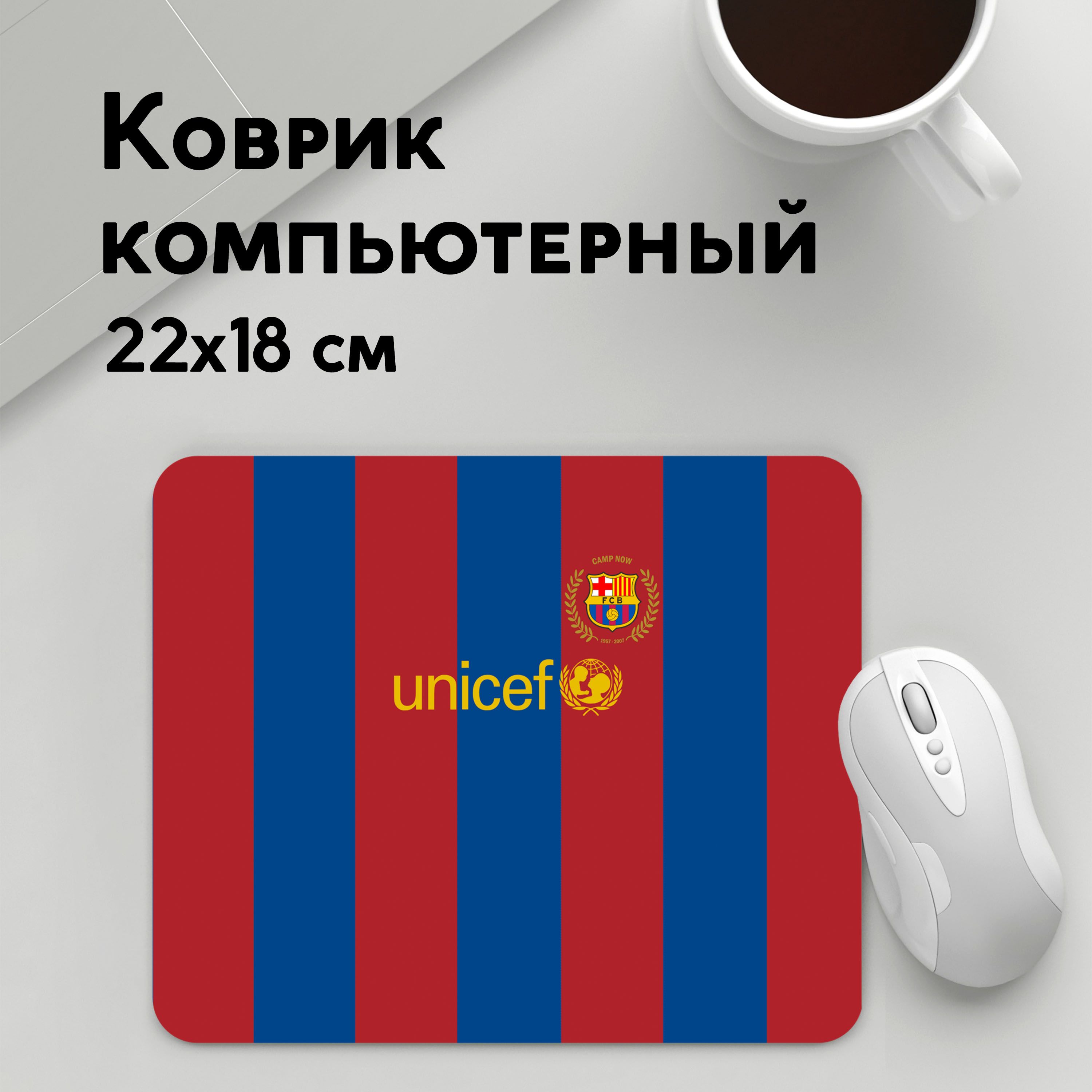 

Коврик для мышки PANiN Рональдиньо ретро (MousePad22x18UST1UST1395263)