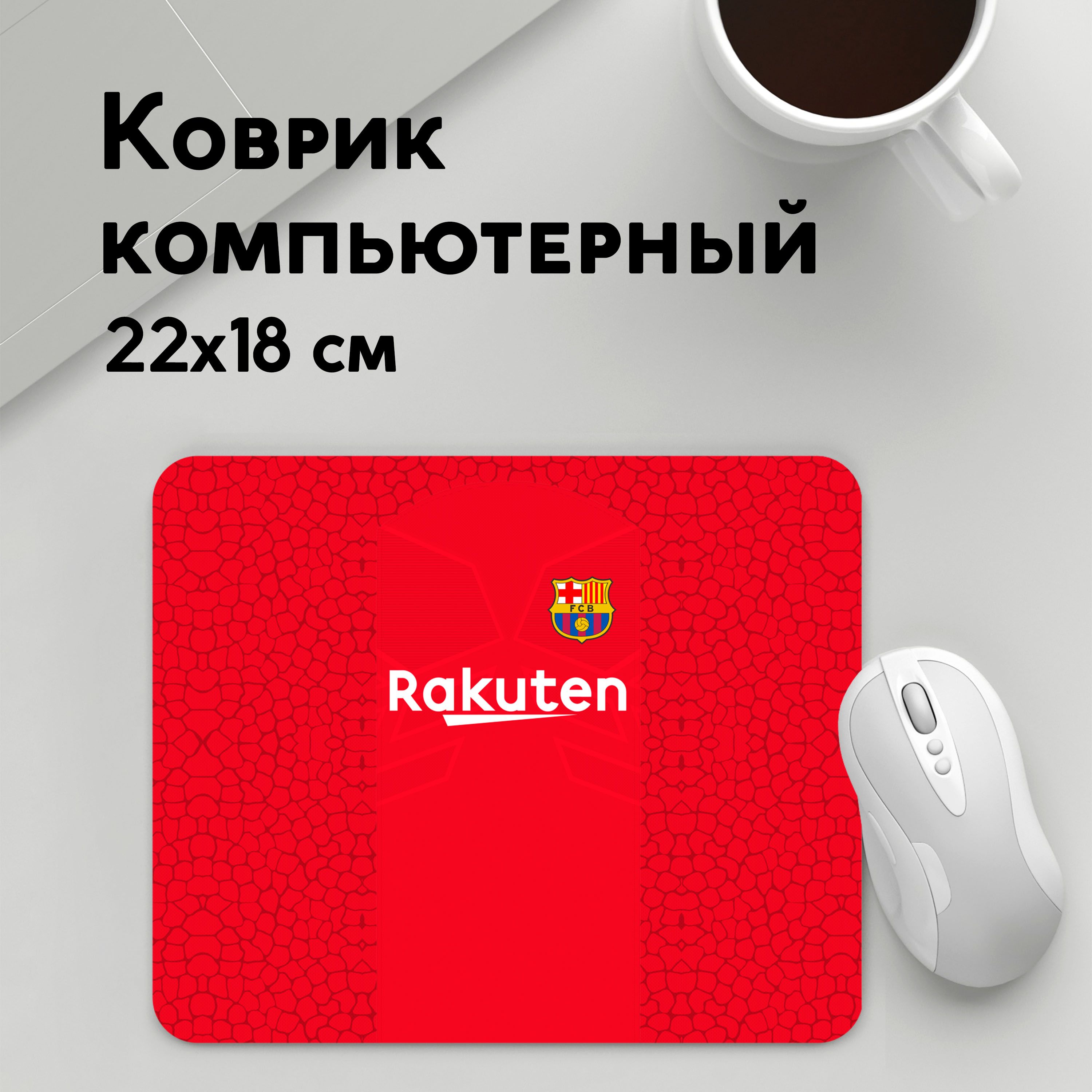

Коврик для мышки PANiN Тер Штеген Вратарская (MousePad22x18UST1UST1474855)