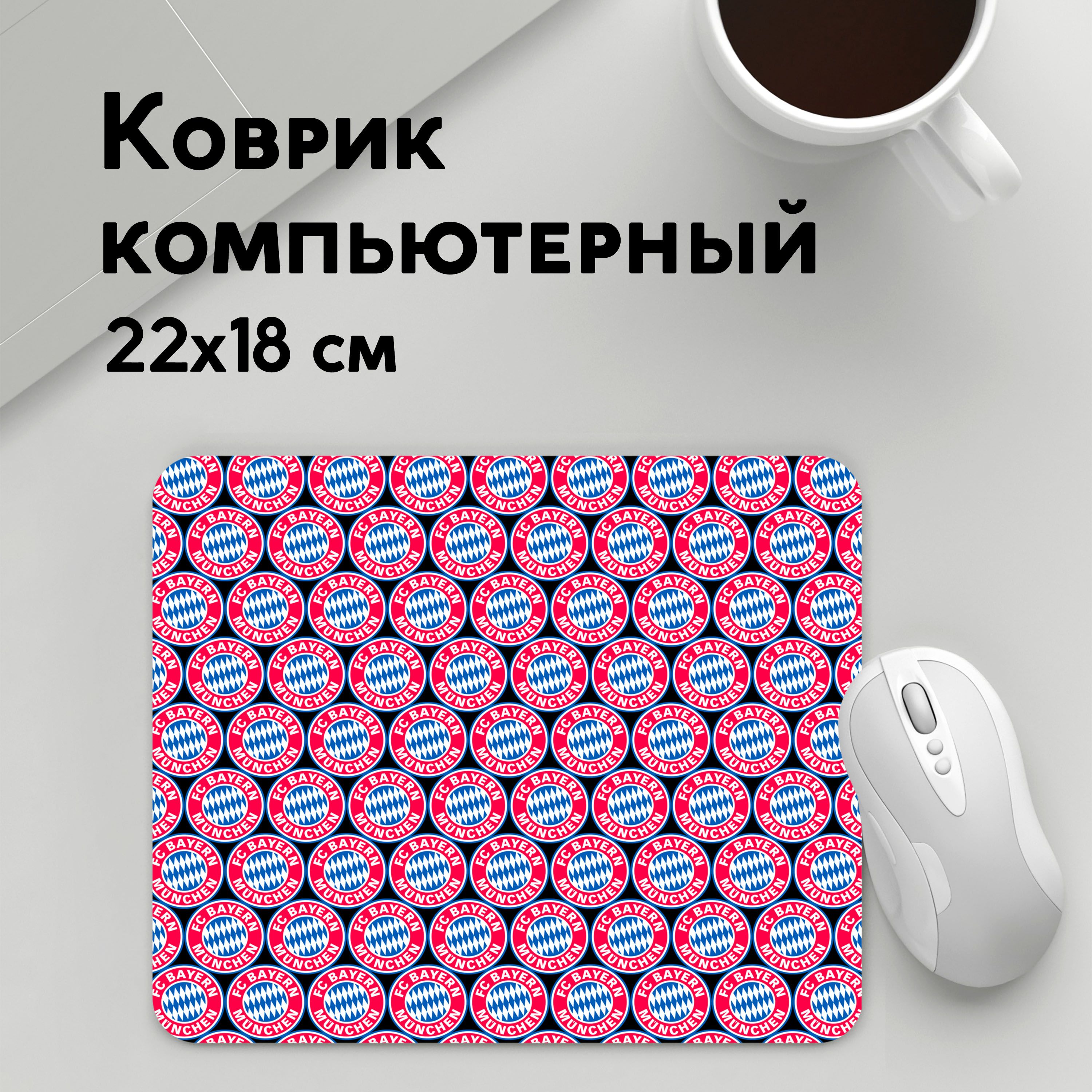 

Коврик для мышки PANiN Bayern Munchen (MousePad22x18UST1UST1430809)