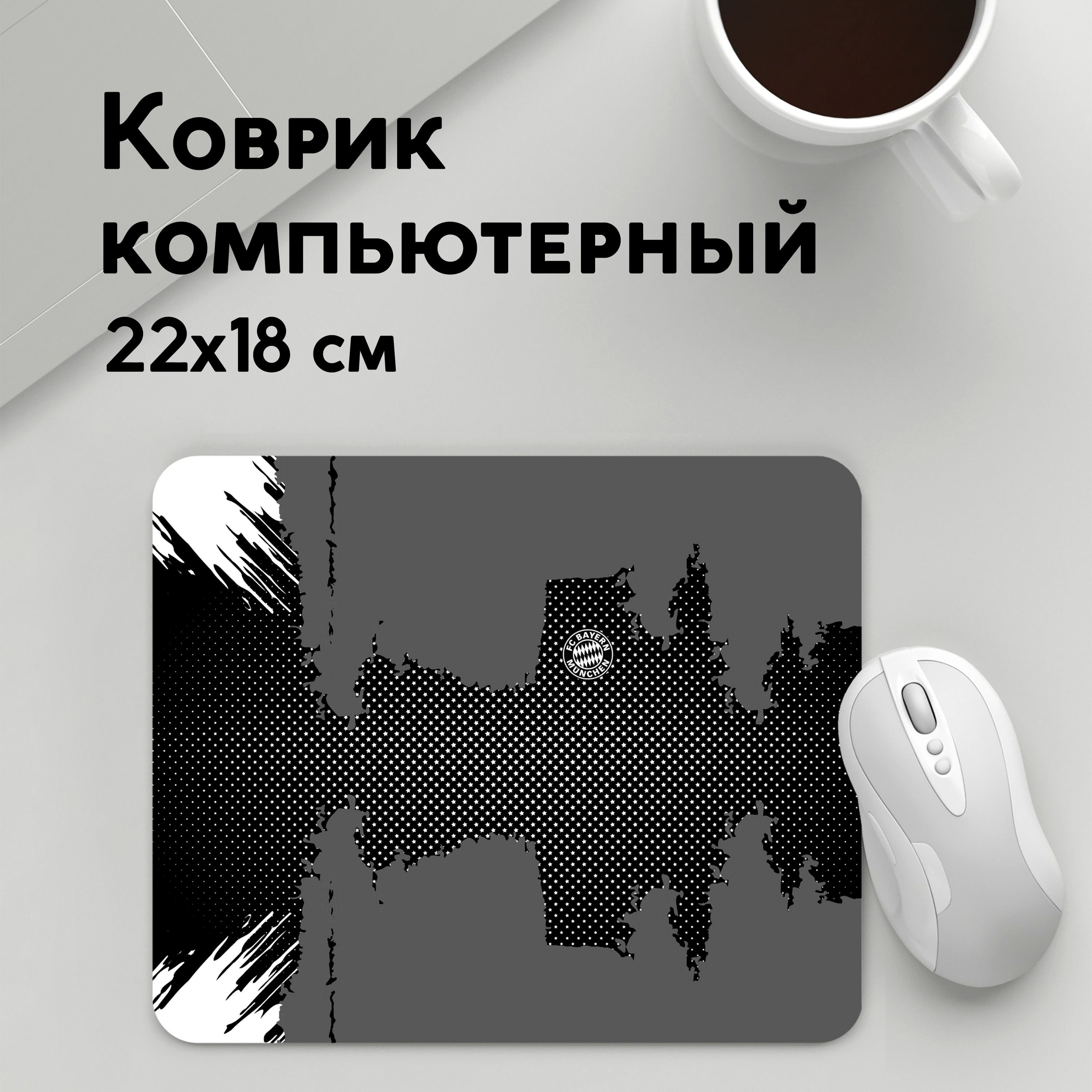 

Коврик для мышки PANiN GRAY (MousePad22x18UST1UST1484711)