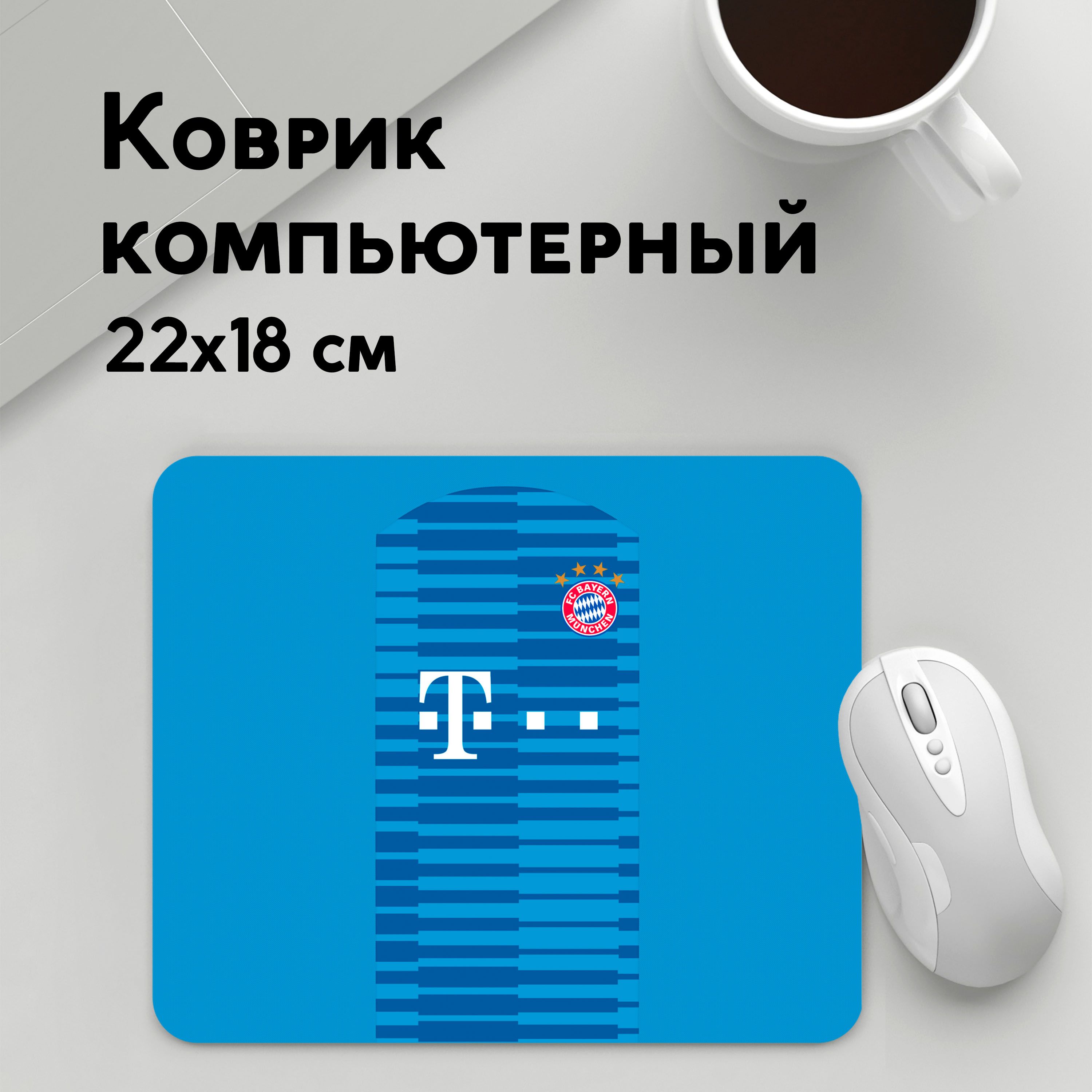 

Коврик для мышки PANiN Neuer home (MousePad22x18UST1UST1587171)