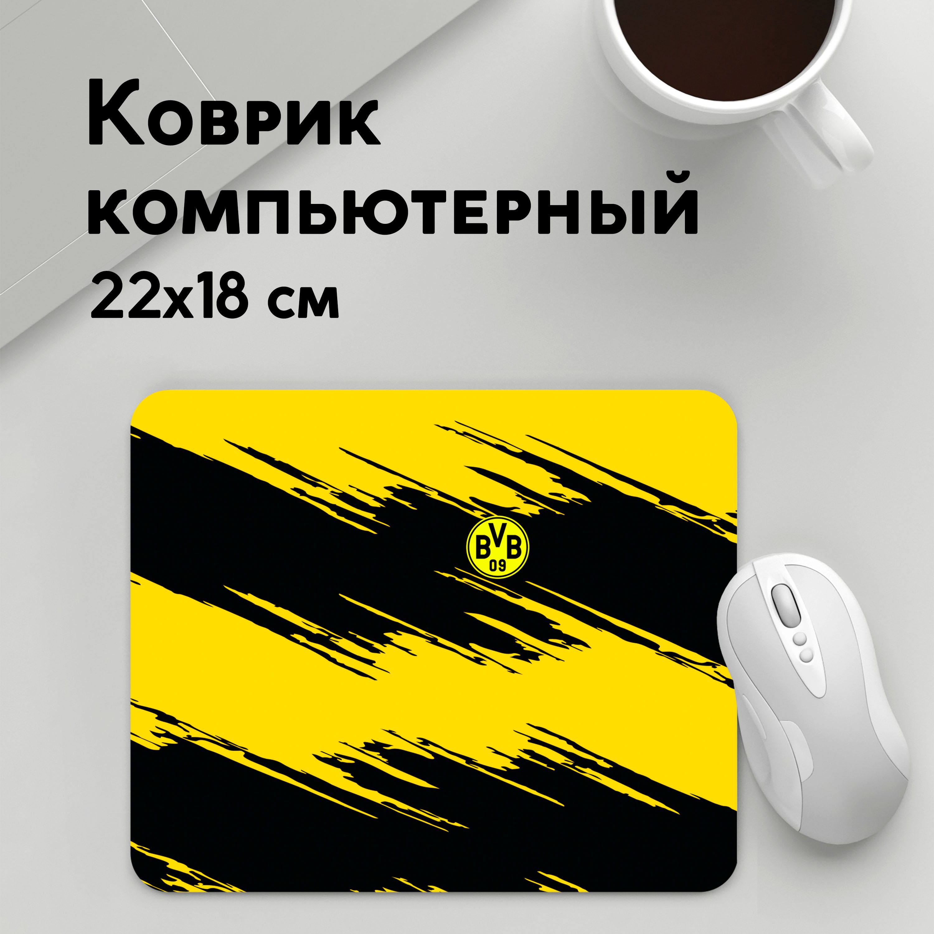 

Коврик для мышки PANiN Боруссия (MousePad22x18UST1UST1495331)