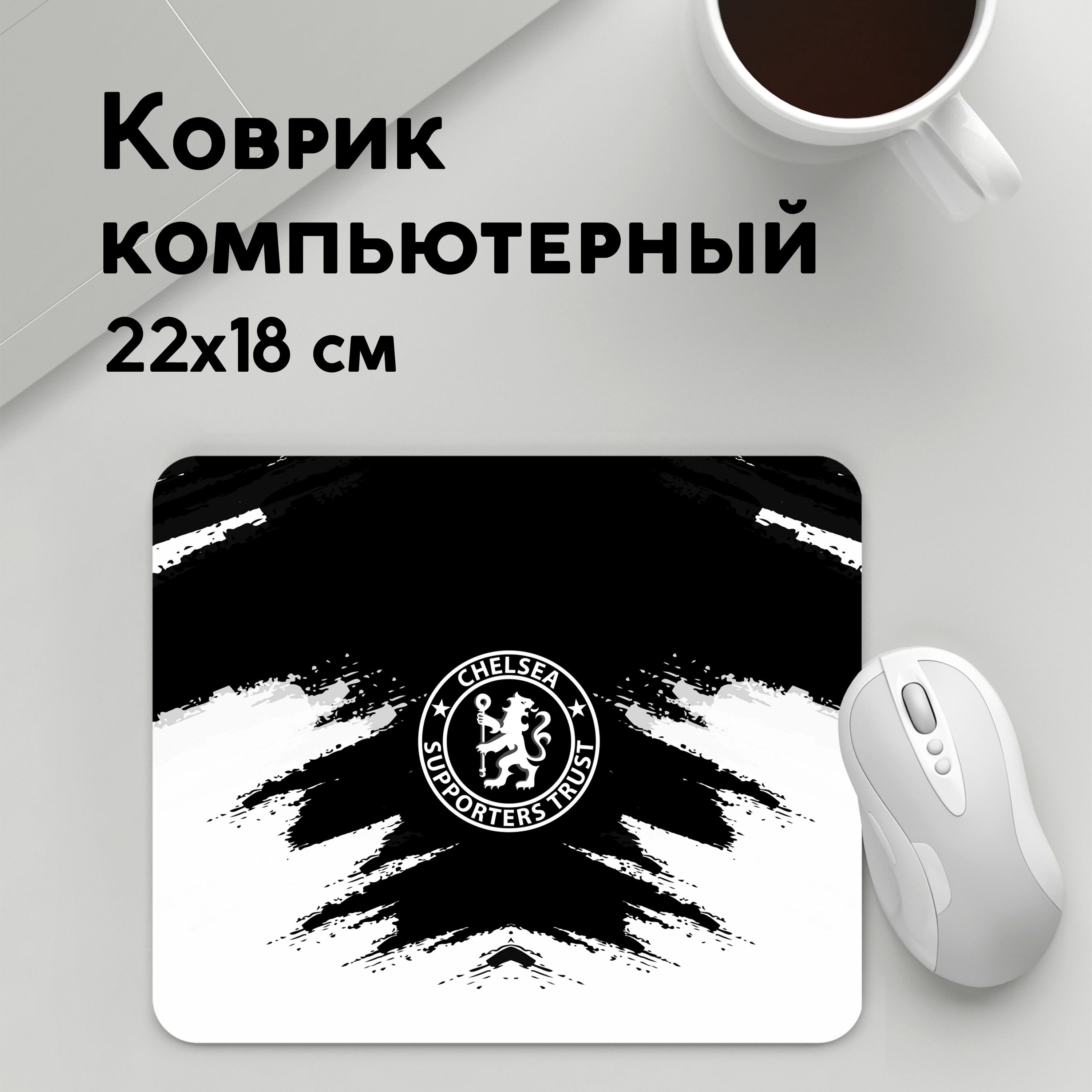 

Коврик для мышки PANiN Chelsea (MousePad22x18UST1UST1514165)