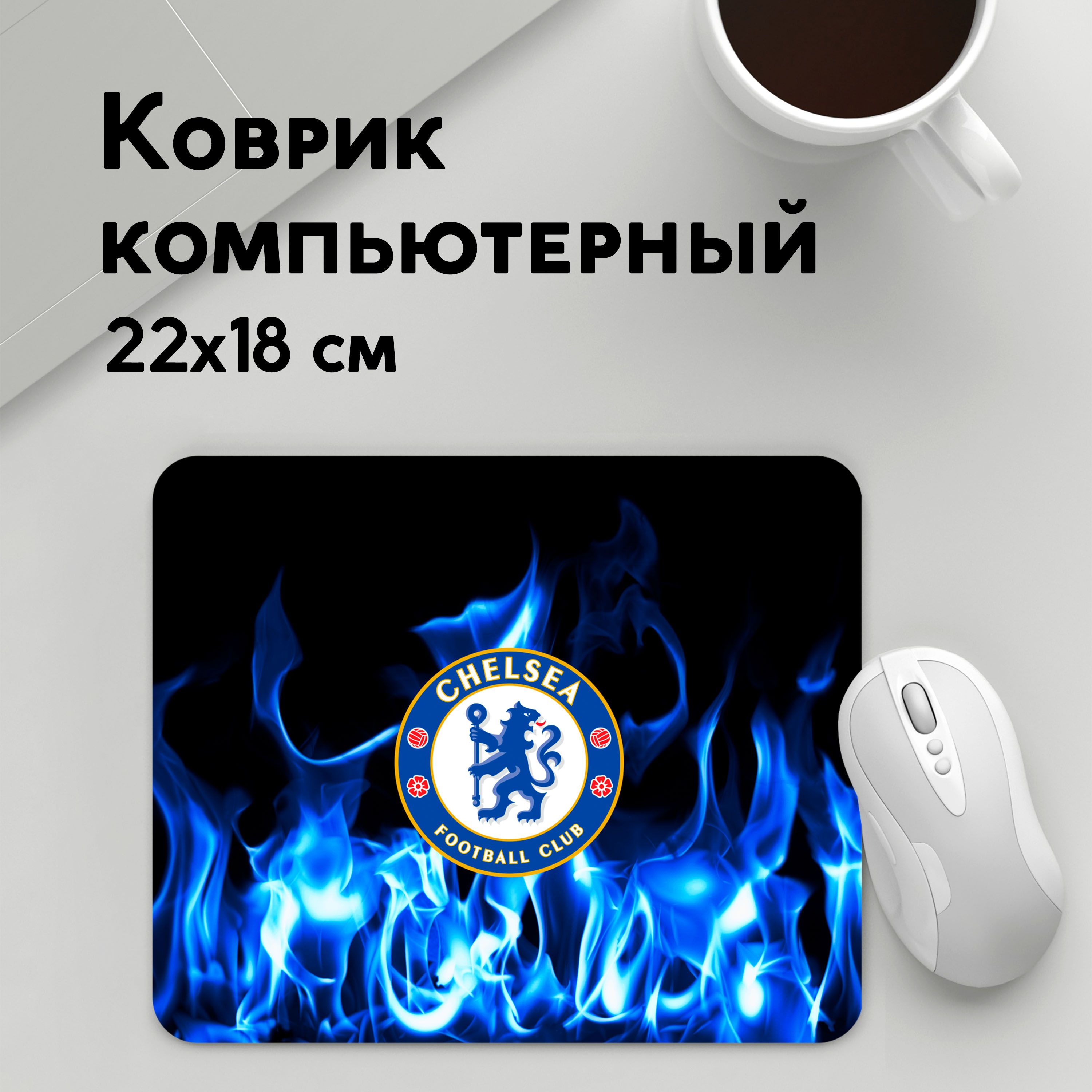 

Коврик для мышки PANiN Chelsea (MousePad22x18UST1UST1522197)