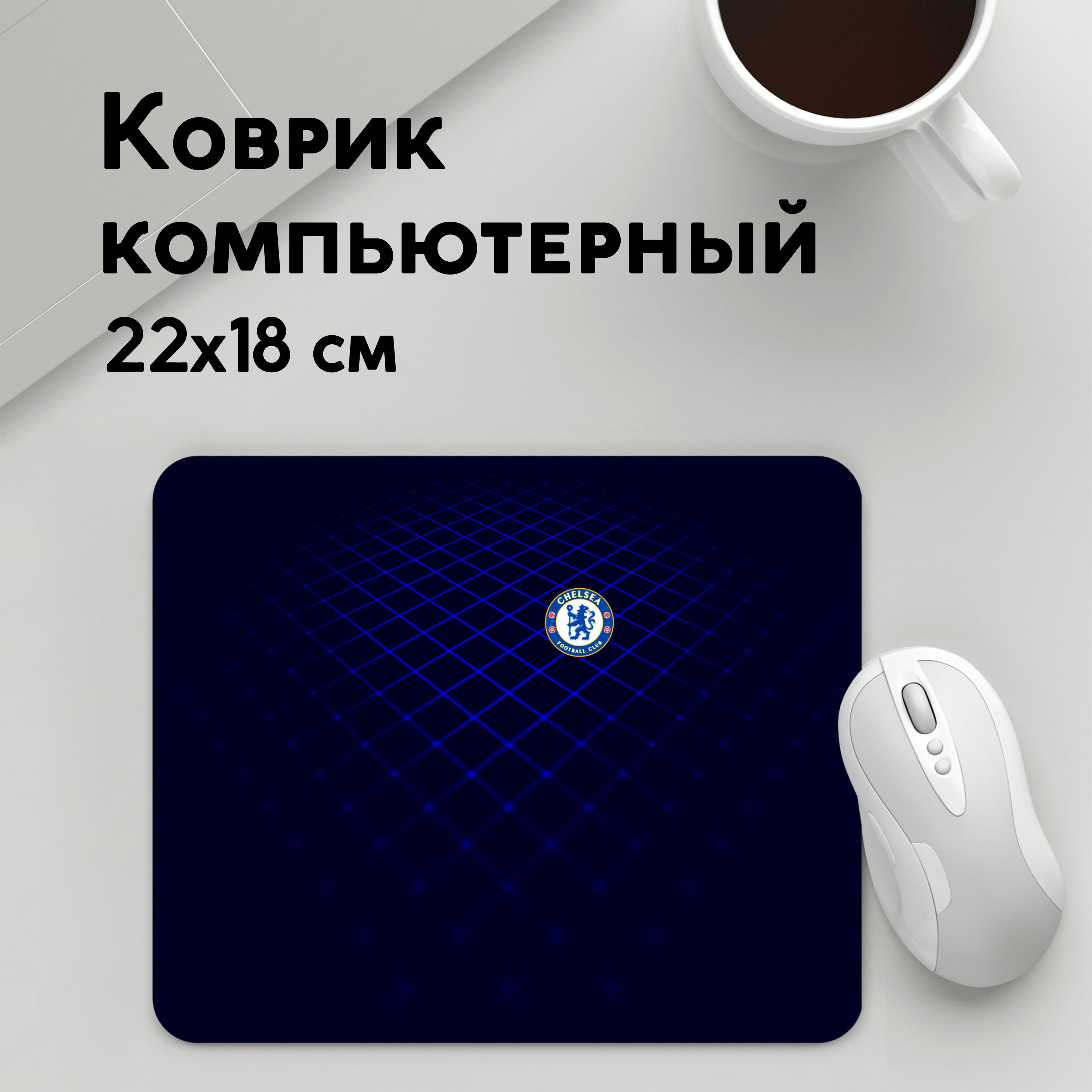 

Коврик для мышки PANiN 2018 Uniform (MousePad22x18UST1UST1408827)