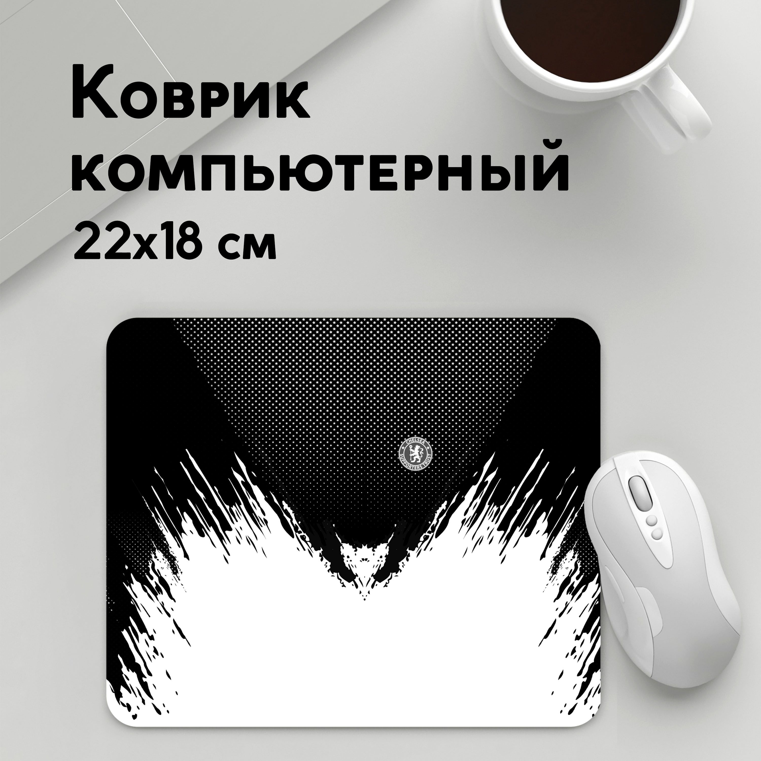 

Коврик для мышки PANiN black 2018 (MousePad22x18UST1UST1477801)