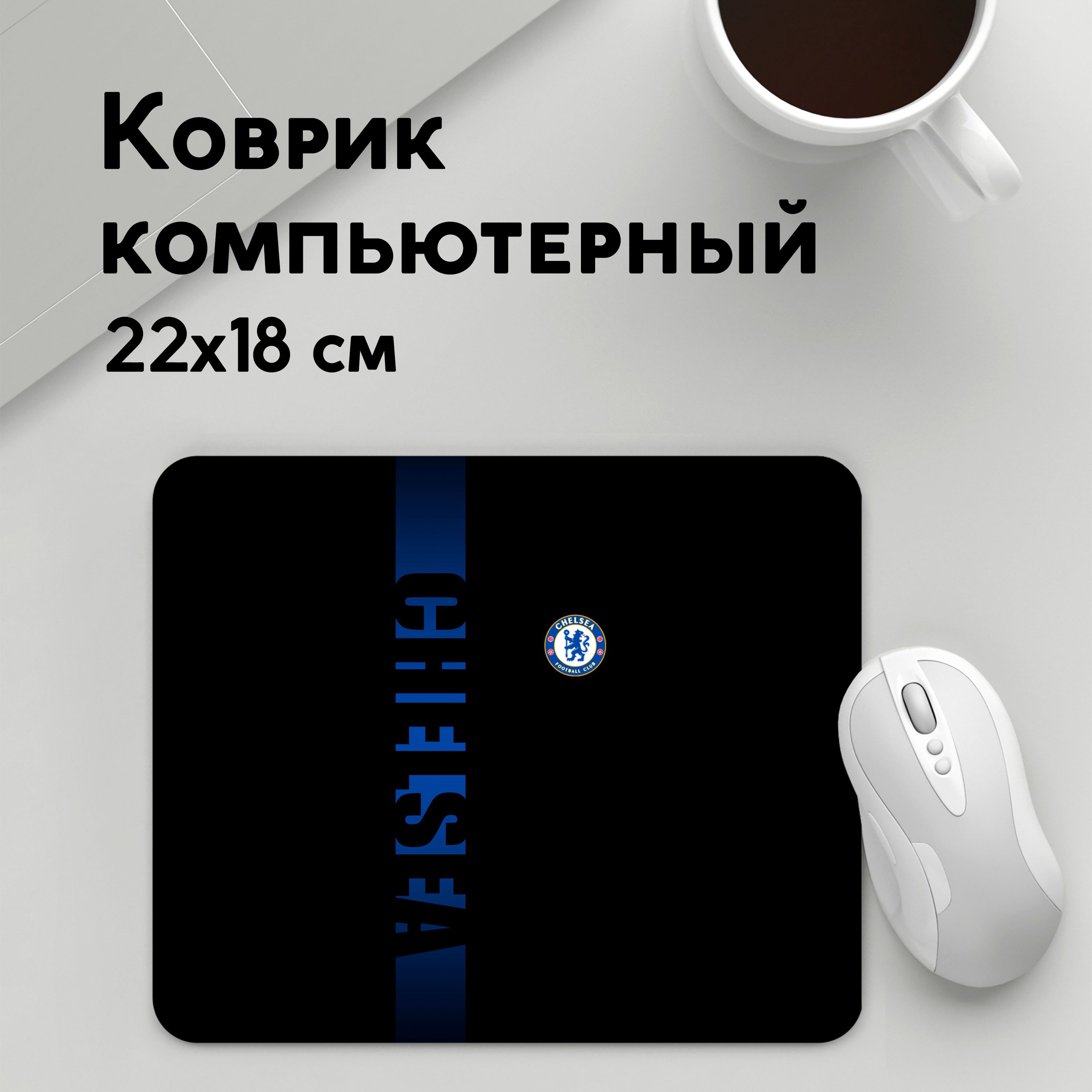 

Коврик для мышки PANiN SPORT (MousePad22x18UST1UST1521585)