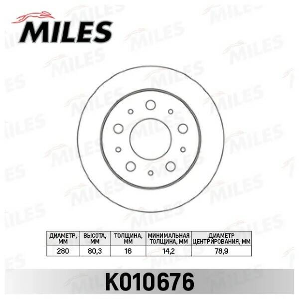

Диск Тормозной Citroen Jumper/Fiat Ducato/Peugeot Boxer 1.7t 06- Задний Miles арт. K010676