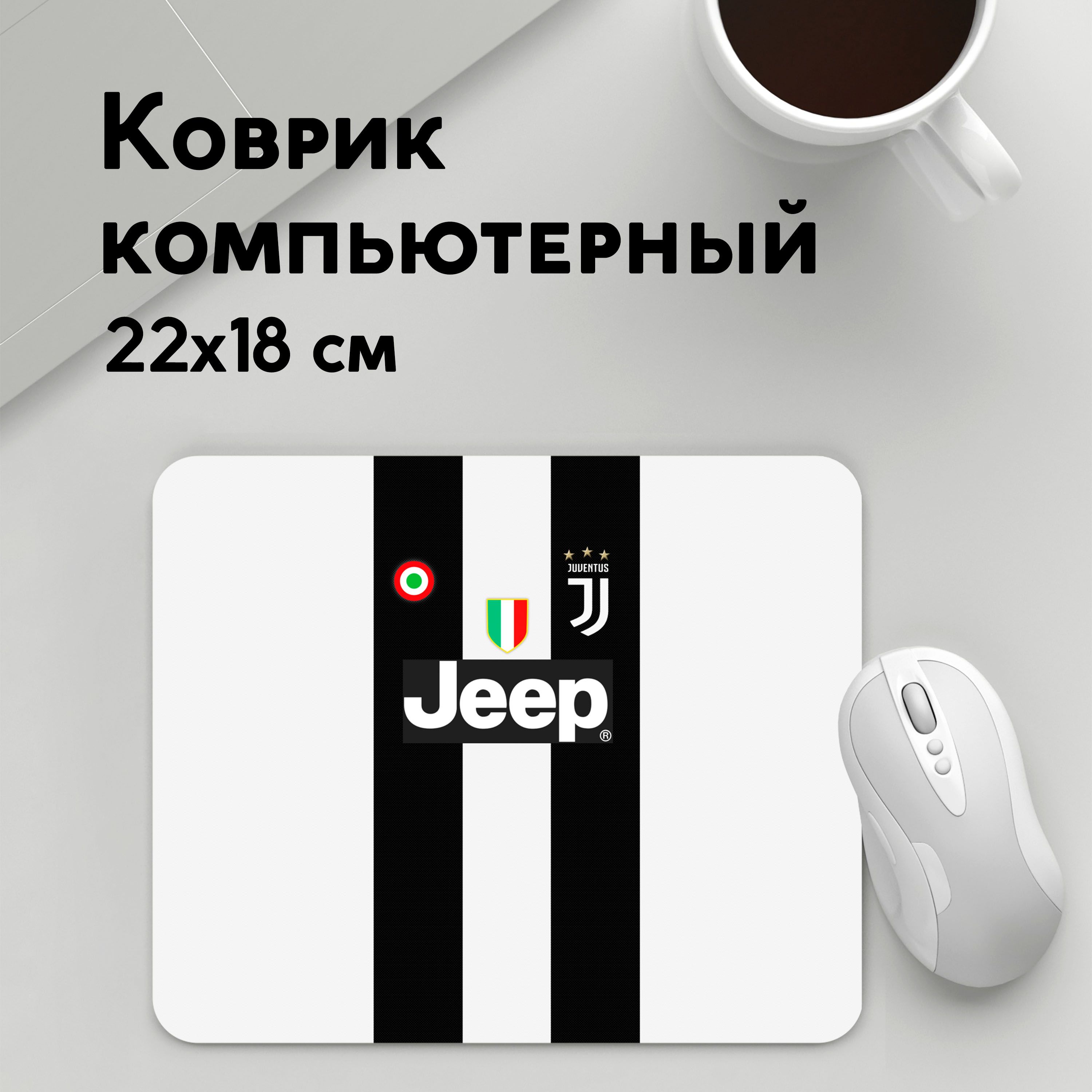 

Коврик для мышки PANiN Mandzukic home (MousePad22x18UST1UST1584611)