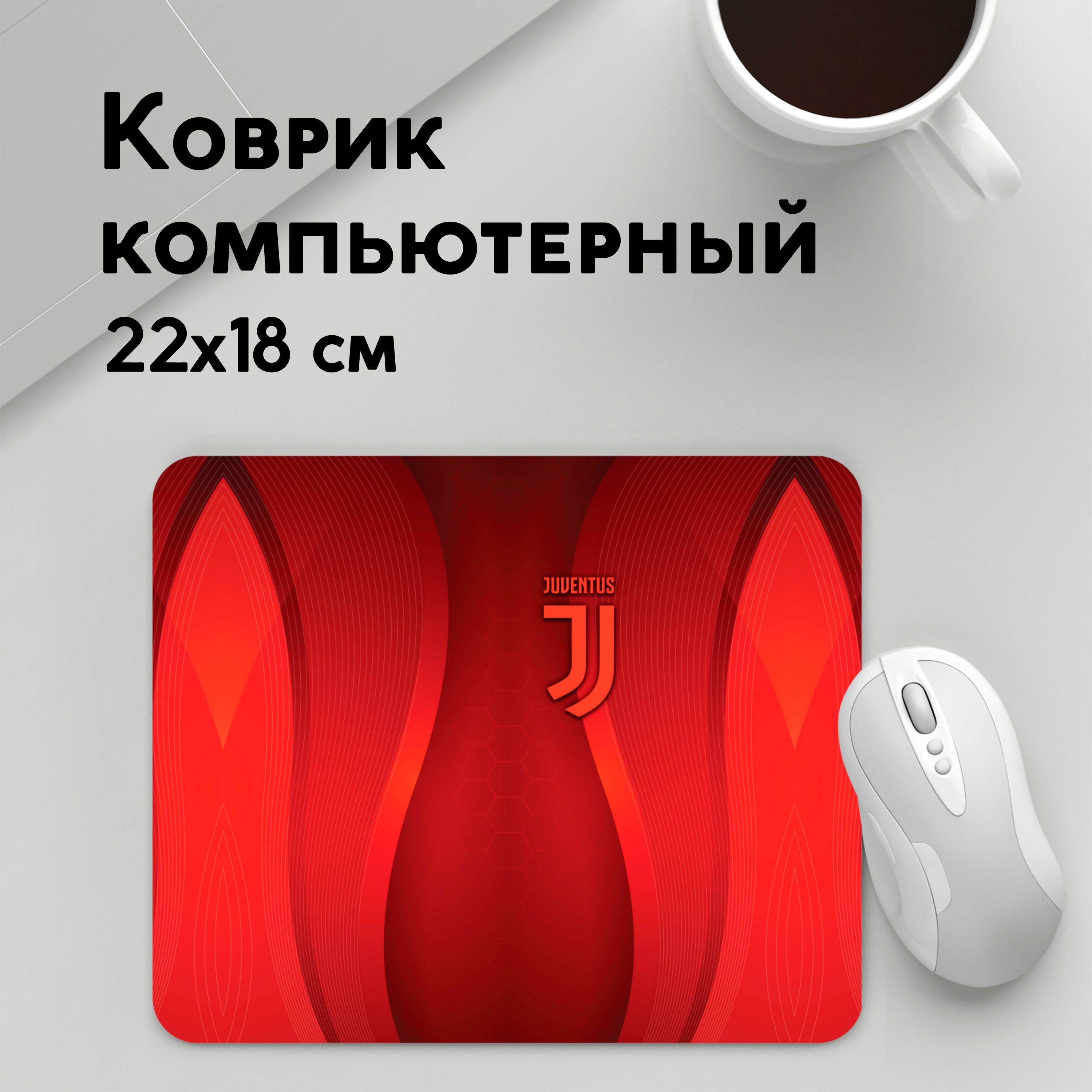 

Коврик для мышки PANiN new uniform (MousePad22x18UST1UST1632237)