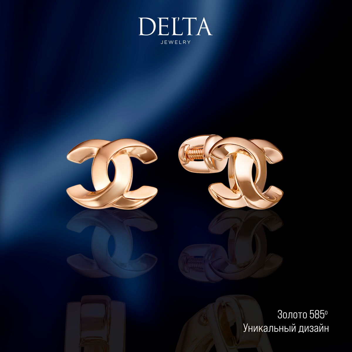 

Серьги из золота Delta jewelry 504850, 504850