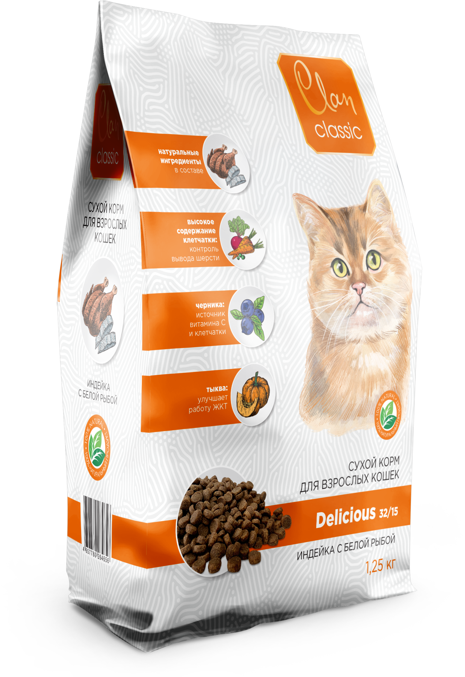 

Сухой корм для кошек CLAN CLASSIC Delicious 32/15 индейка и белая рыба, 1,25 кг