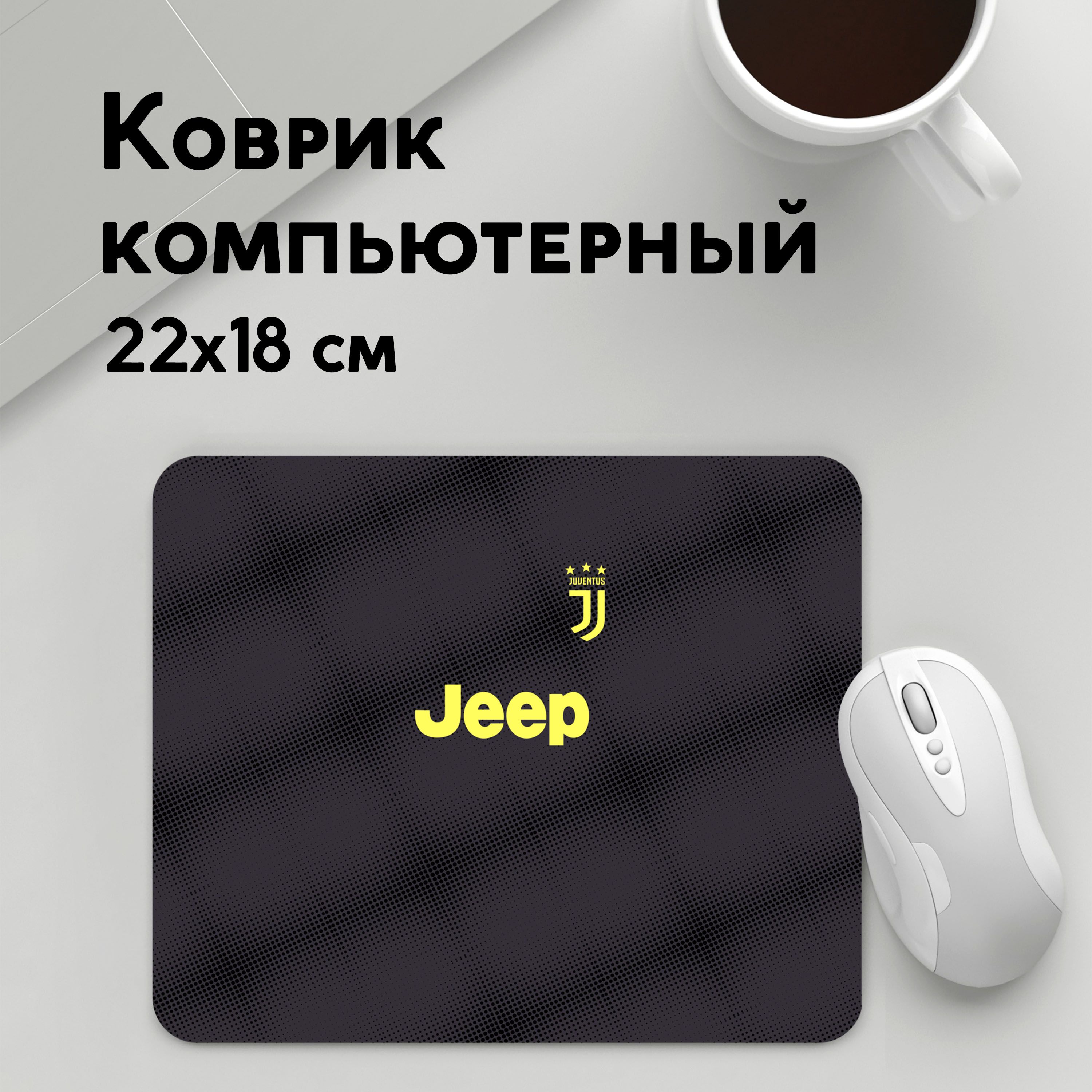 

Коврик для мышки PANiN Роналдо альтернативная (MousePad22x18UST1UST1573081)