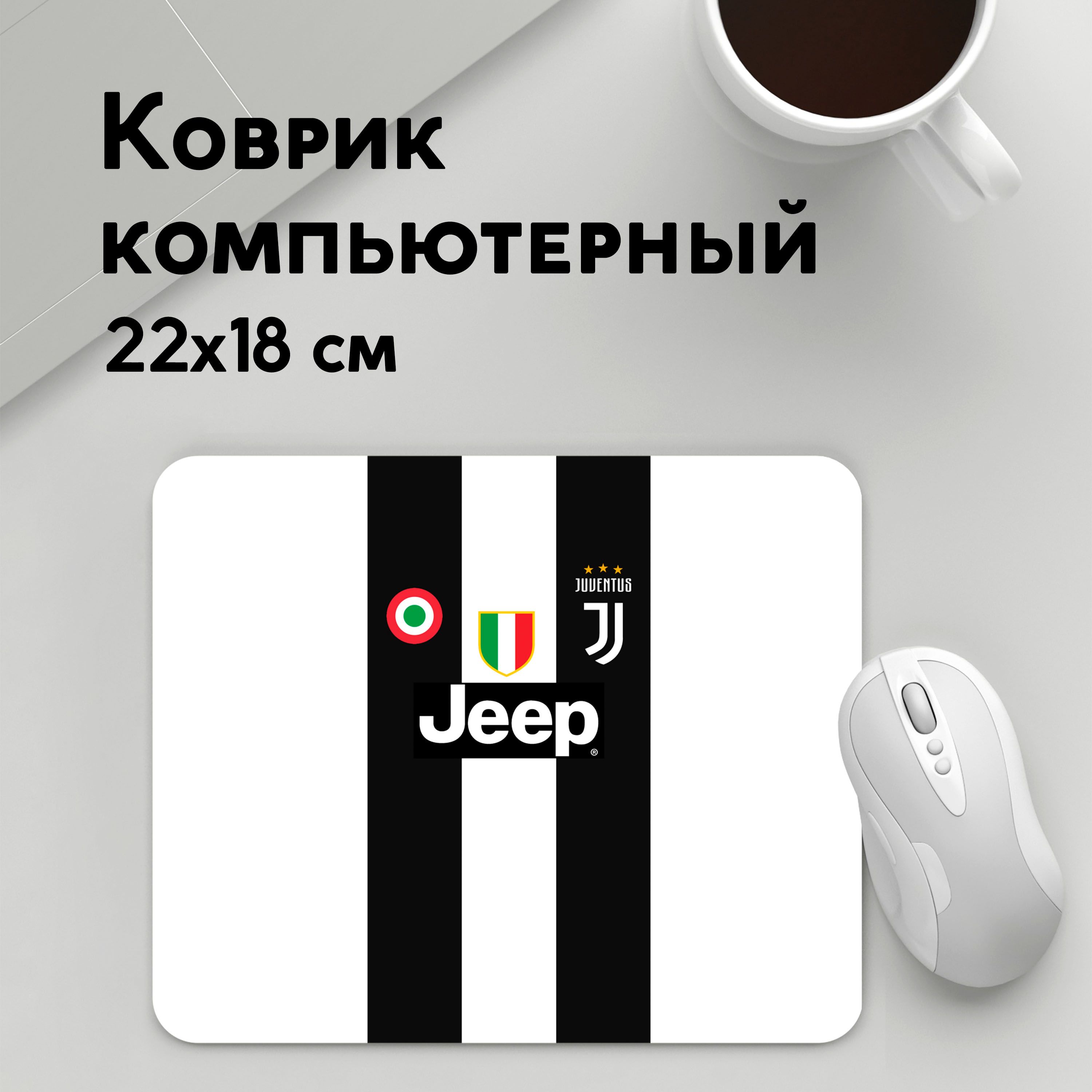 

Коврик для мышки PANiN Форма Ювентуса (MousePad22x18UST1UST1571173)