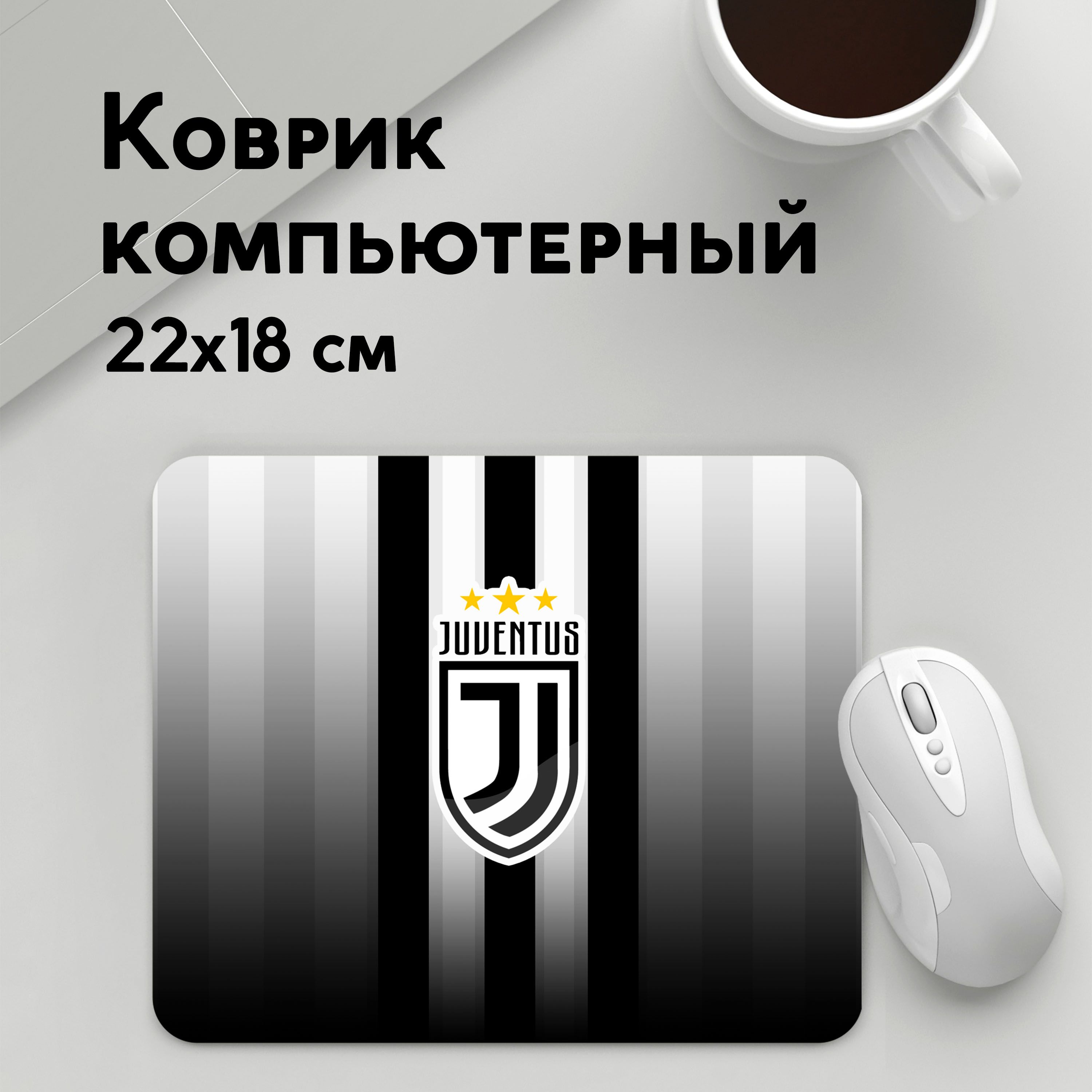 

Коврик для мышки PANiN Ювентус Новыи Логотип (MousePad22x18UST1UST1369403)