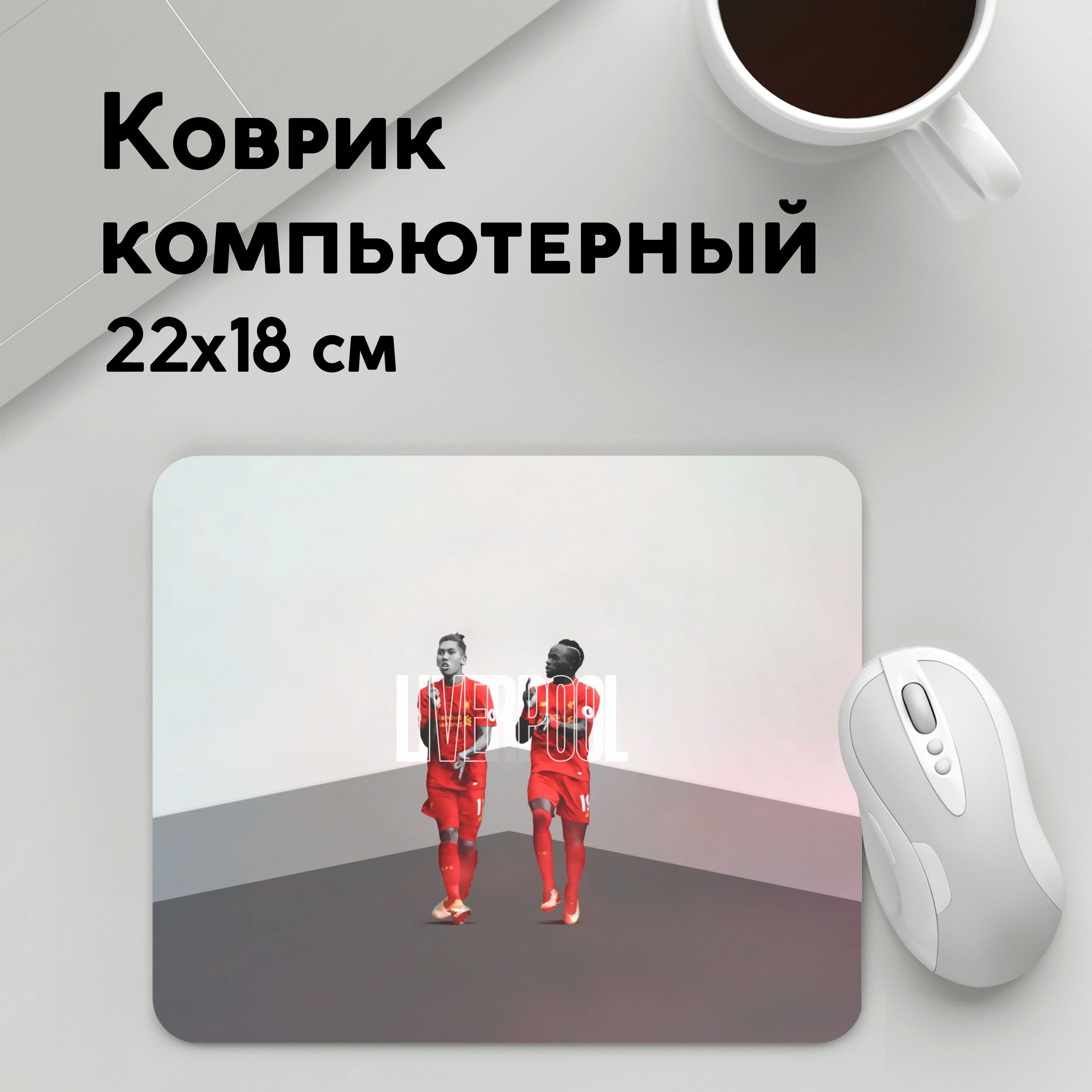 

Коврик для мышки PANiN Liverpool (MousePad22x18UST1UST1673629)
