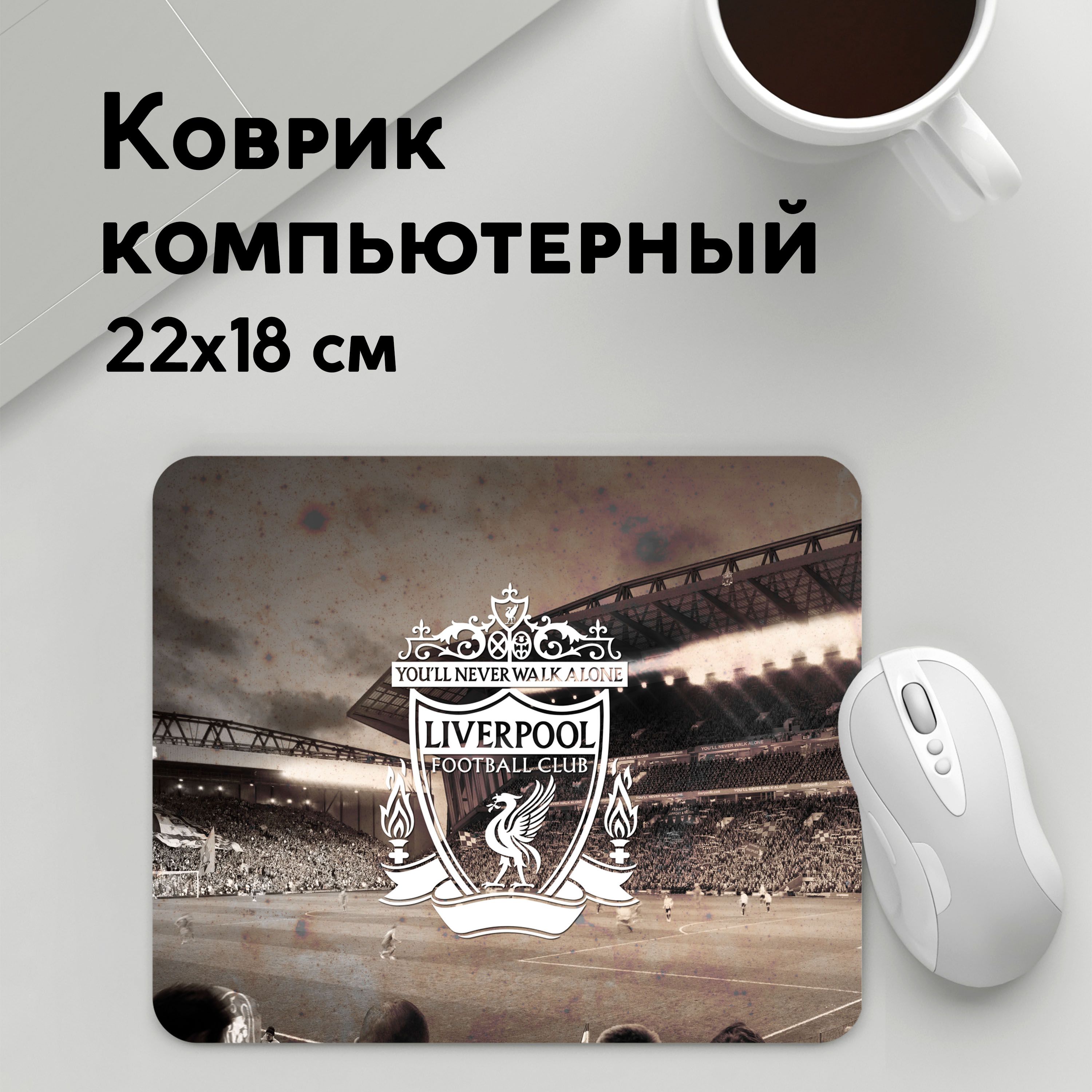 

Коврик для мышки PANiN Liverpool (MousePad22x18UST1UST1371283)