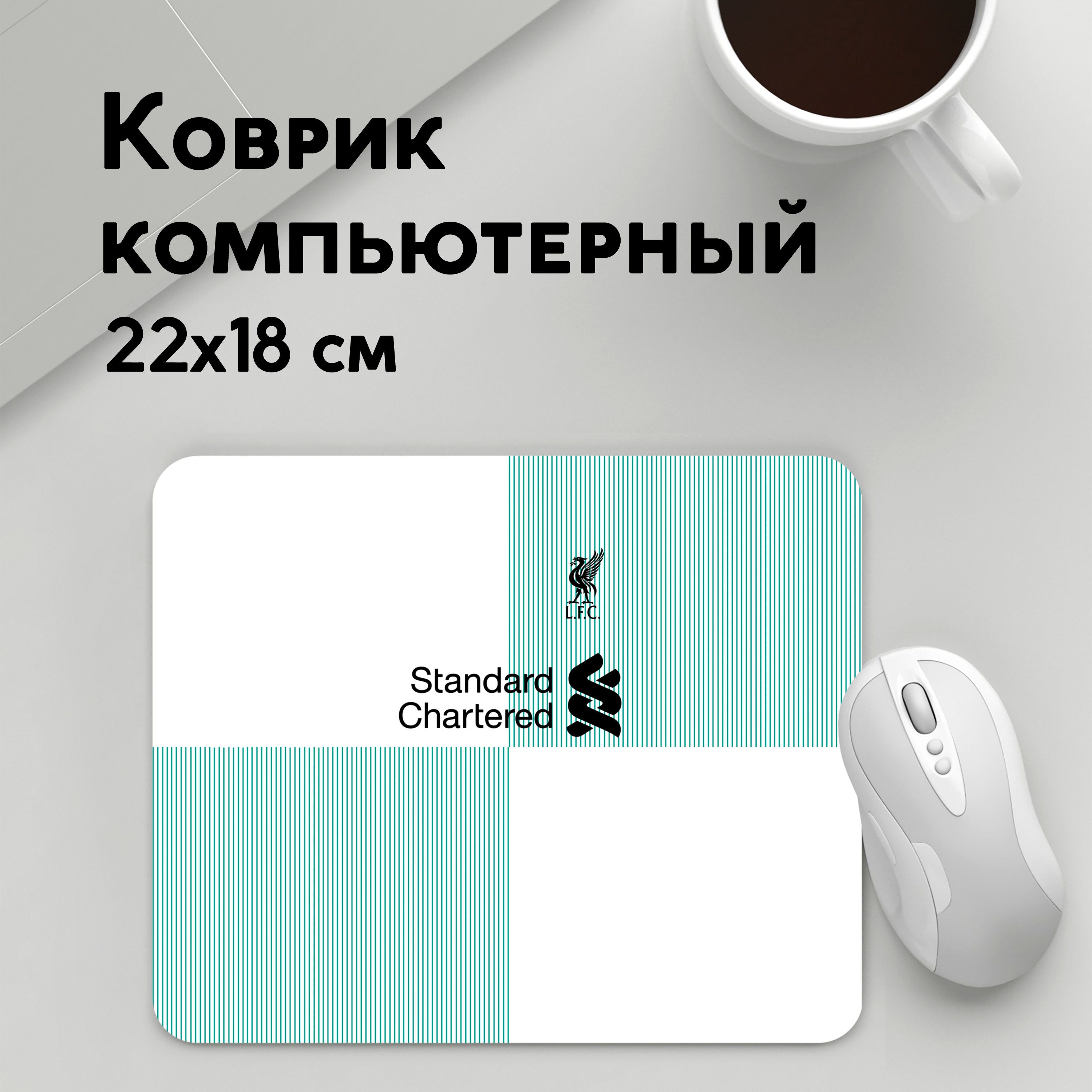 

Коврик для мышки PANiN Coutinho 2018 (MousePad22x18UST1UST1373881)