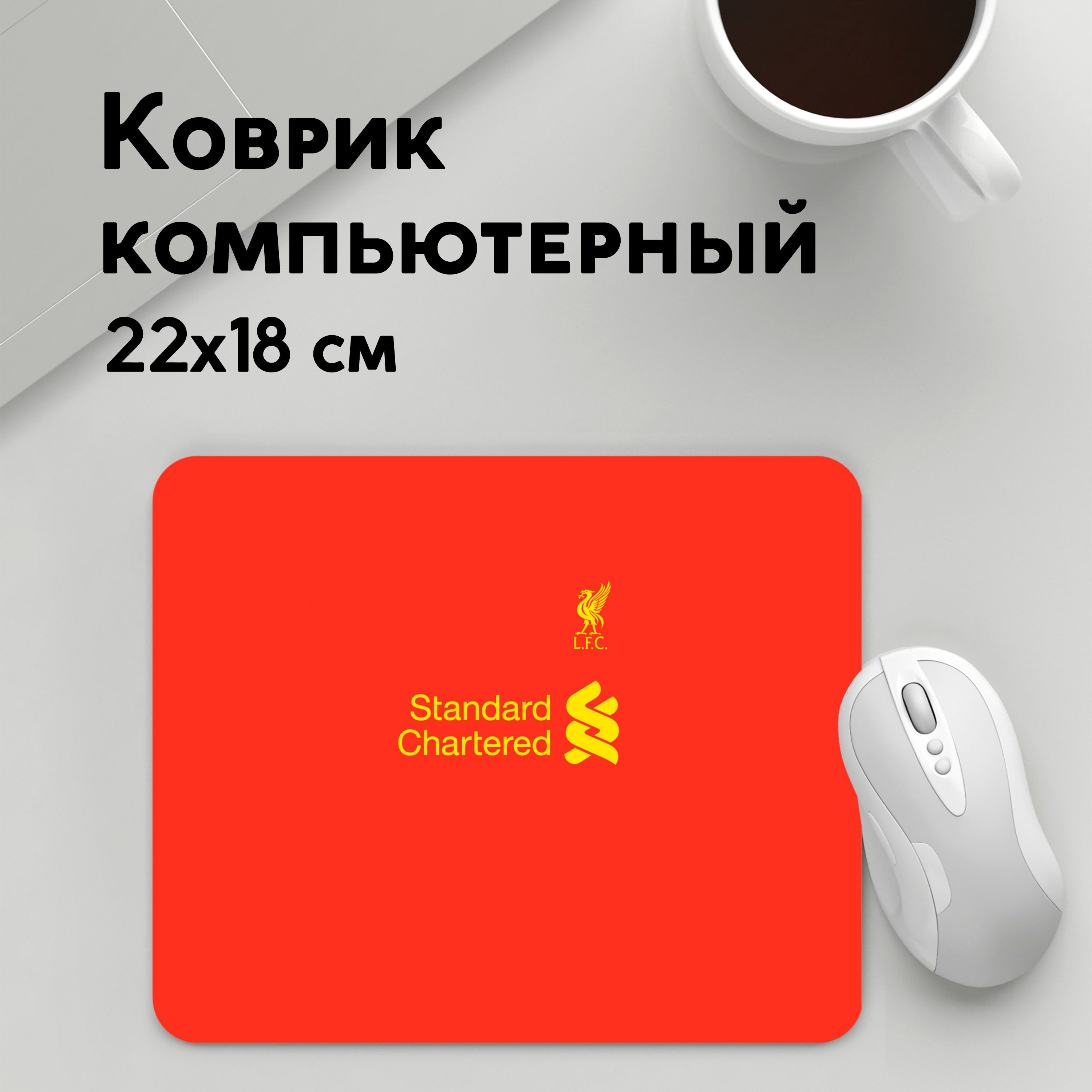 

Коврик для мышки PANiN Форма Мохамед Салах (MousePad22x18UST1UST1470715)