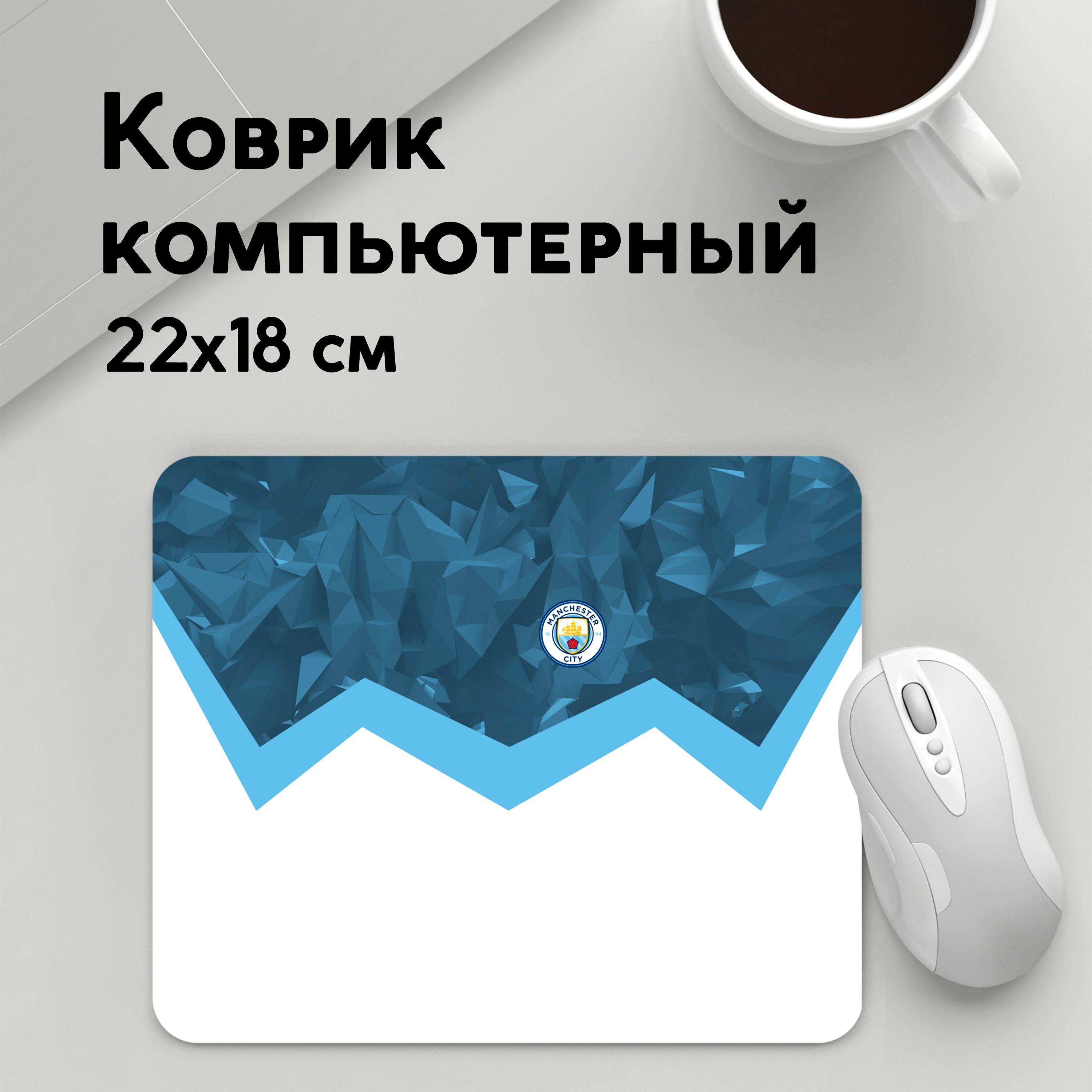 

Коврик для мышки PANiN 2018 Sport (MousePad22x18UST1UST1370349)
