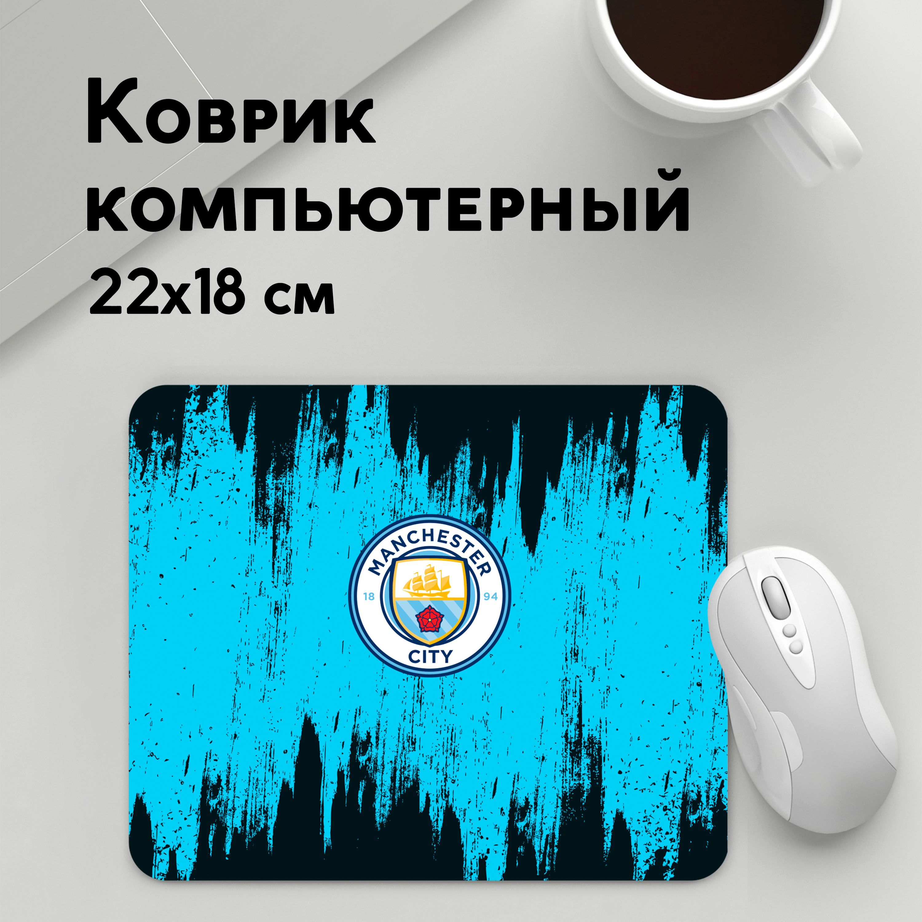 

Коврик для мышки PANiN Манчестер Сити (MousePad22x18UST1UST1468121)