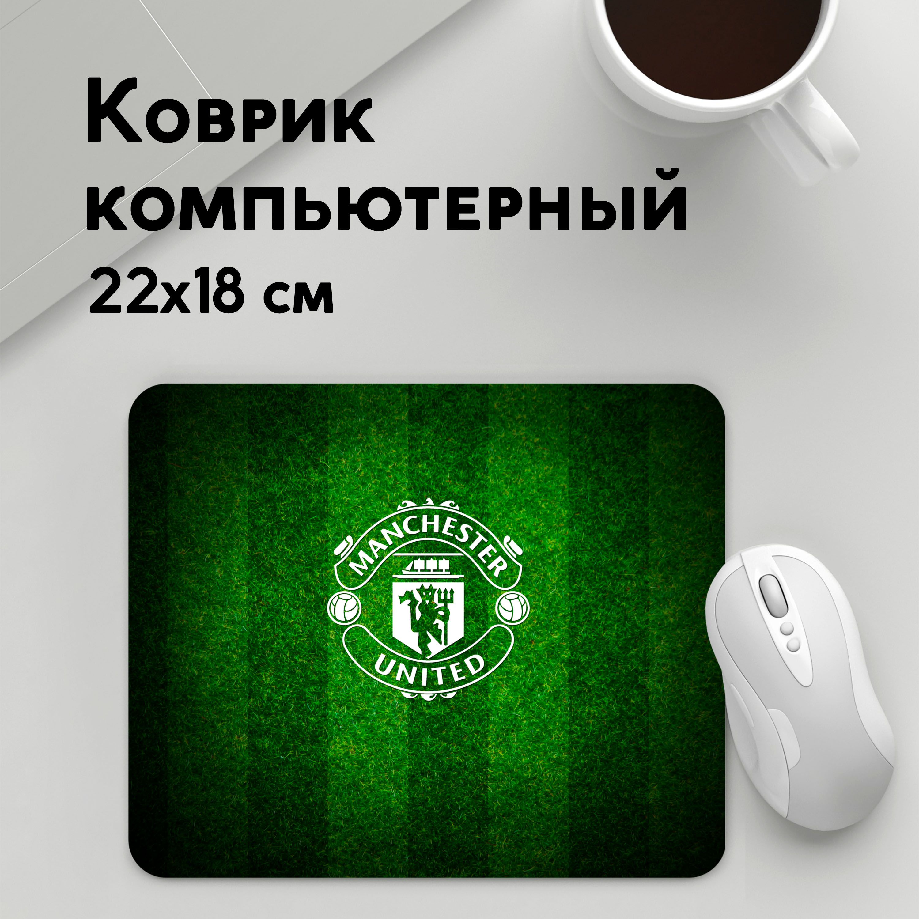 

Коврик для мышки PANiN Manchester United (MousePad22x18UST1UST1412073)