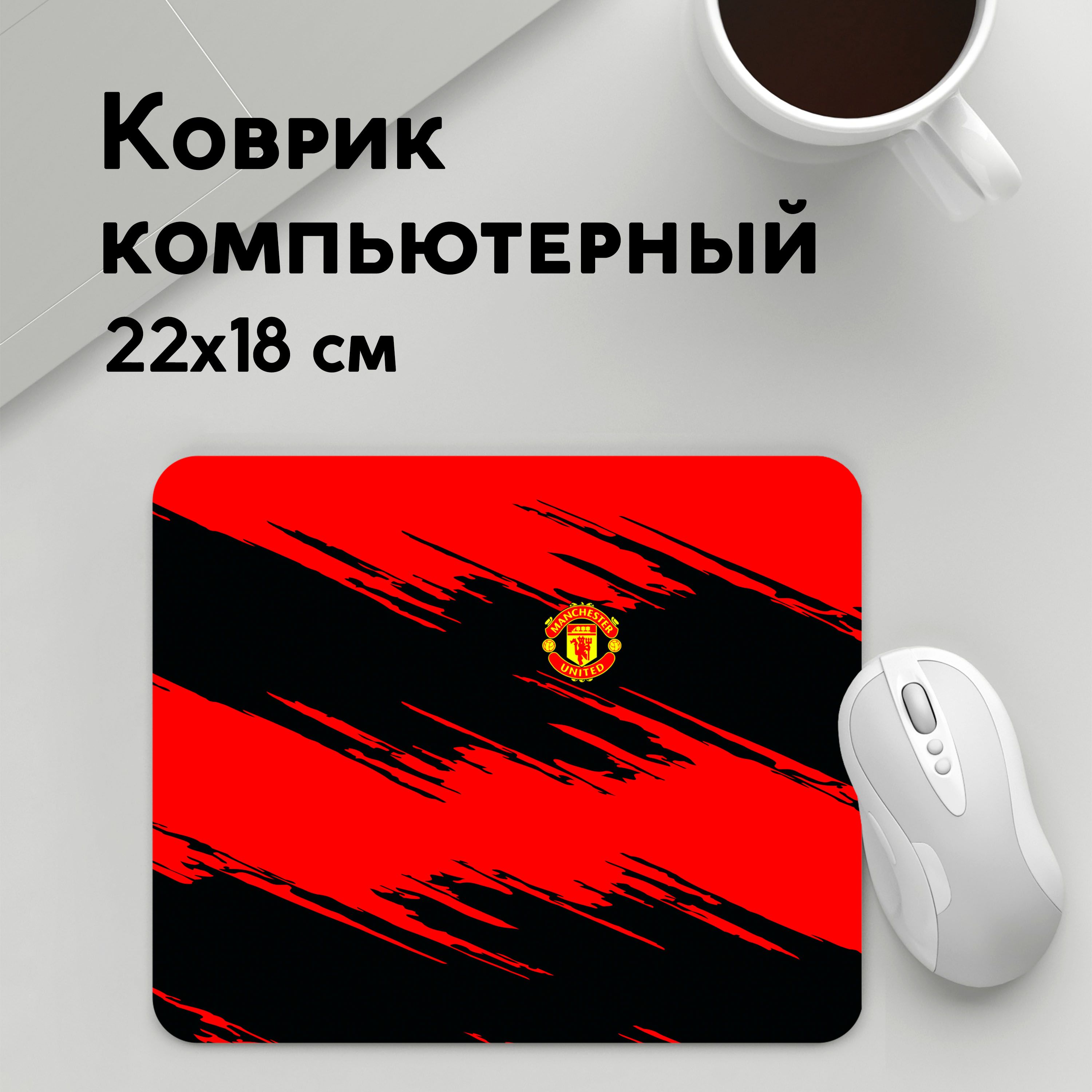 

Коврик для мышки PANiN Manchester United (MousePad22x18UST1UST1498369)