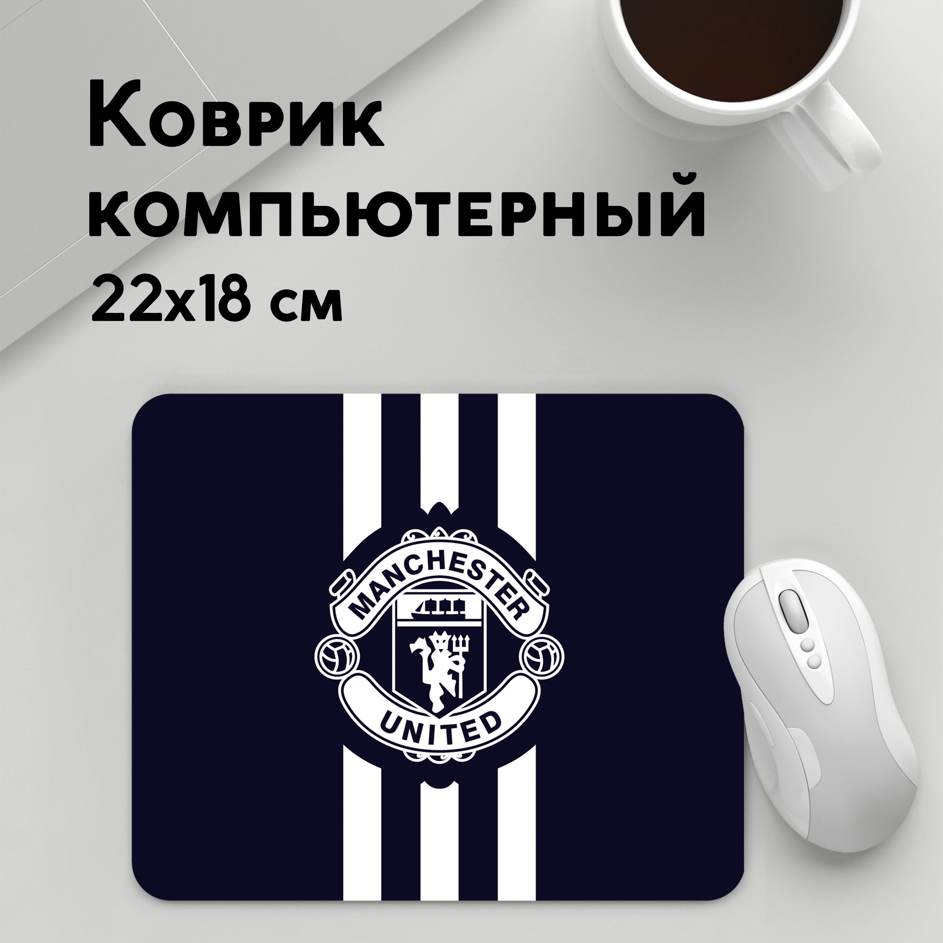 

Коврик для мышки PANiN Back to School (MousePad22x18UST1UST1356949)