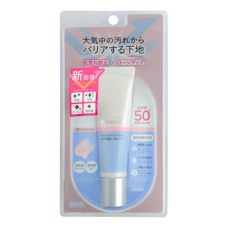 фото Защитная база-корректор под макияж sana imprefine skin spf 50, тон 02, 30 г