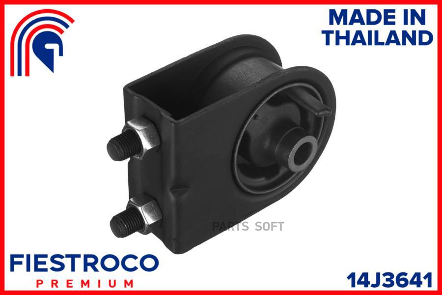 

FIESTROCO Опора двигателя MAZDA 626 (MI25030) 14J3641 1шт