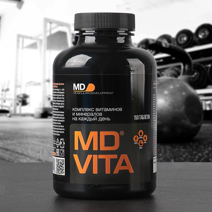 

Комплекс витаминов и минералов MD Vita 150 таблеток