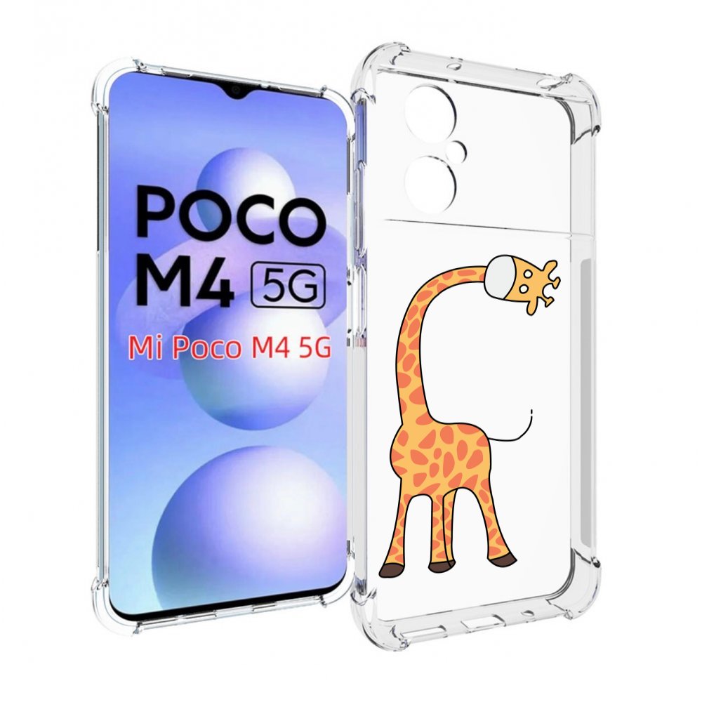 

Чехол MyPads жирафик детский для Xiaomi Poco M4 5G, Прозрачный, Tocco