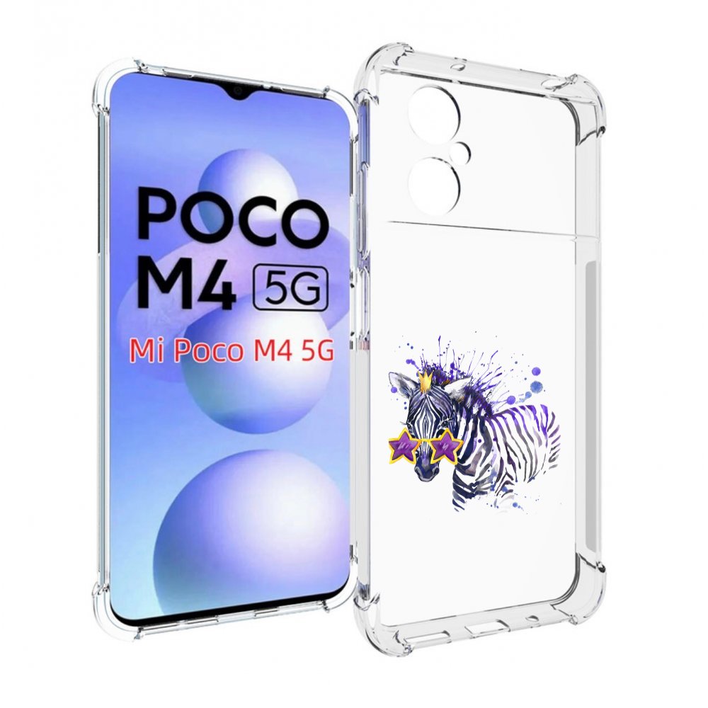 

Чехол MyPads акварельная зебра для Xiaomi Poco M4 5G, Прозрачный, Tocco