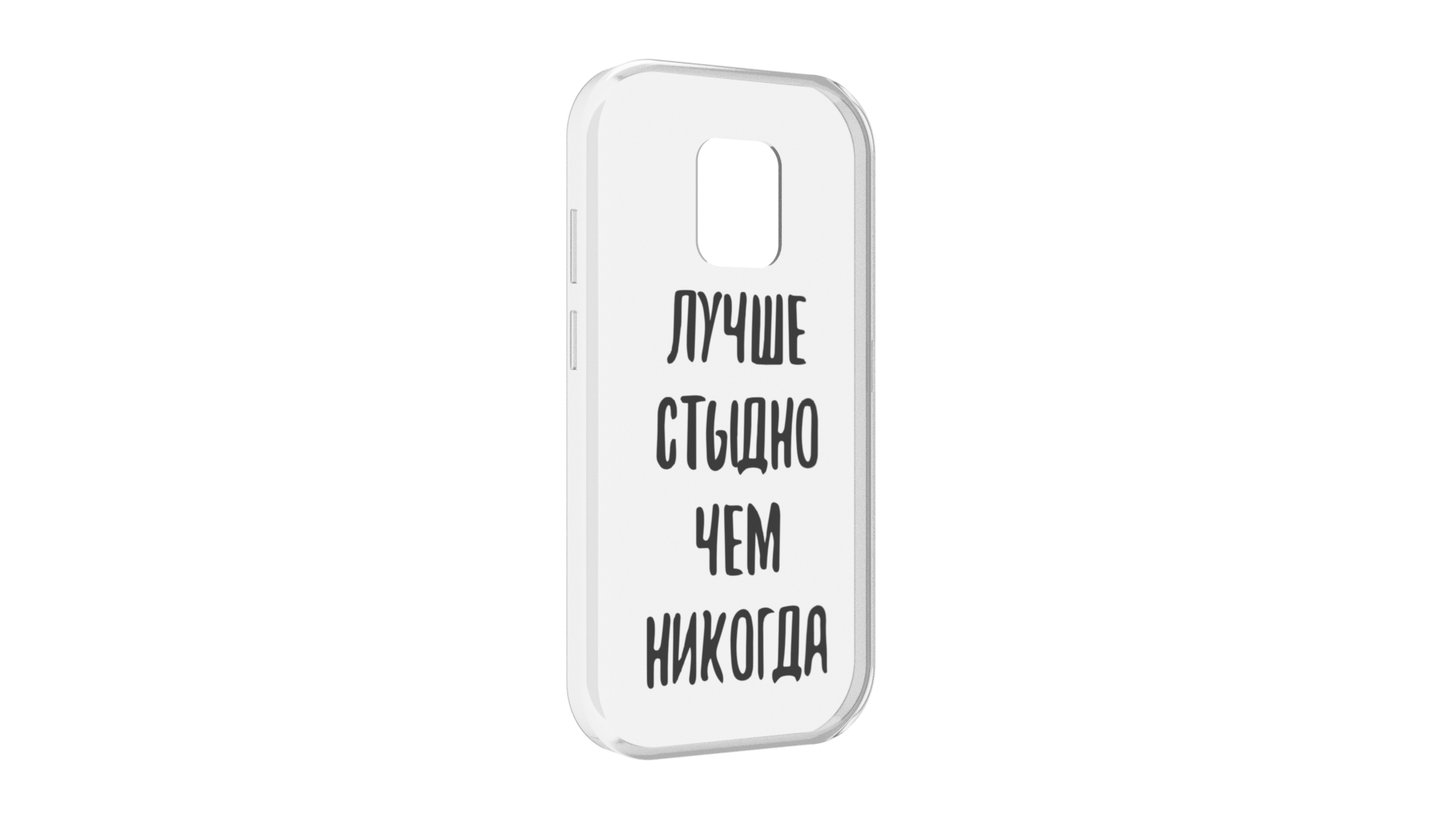 

Чехол на Lenovo K14 Plus/Motorola Moto E20/E30/E40 "Cat not today", Прозрачный, Tocco