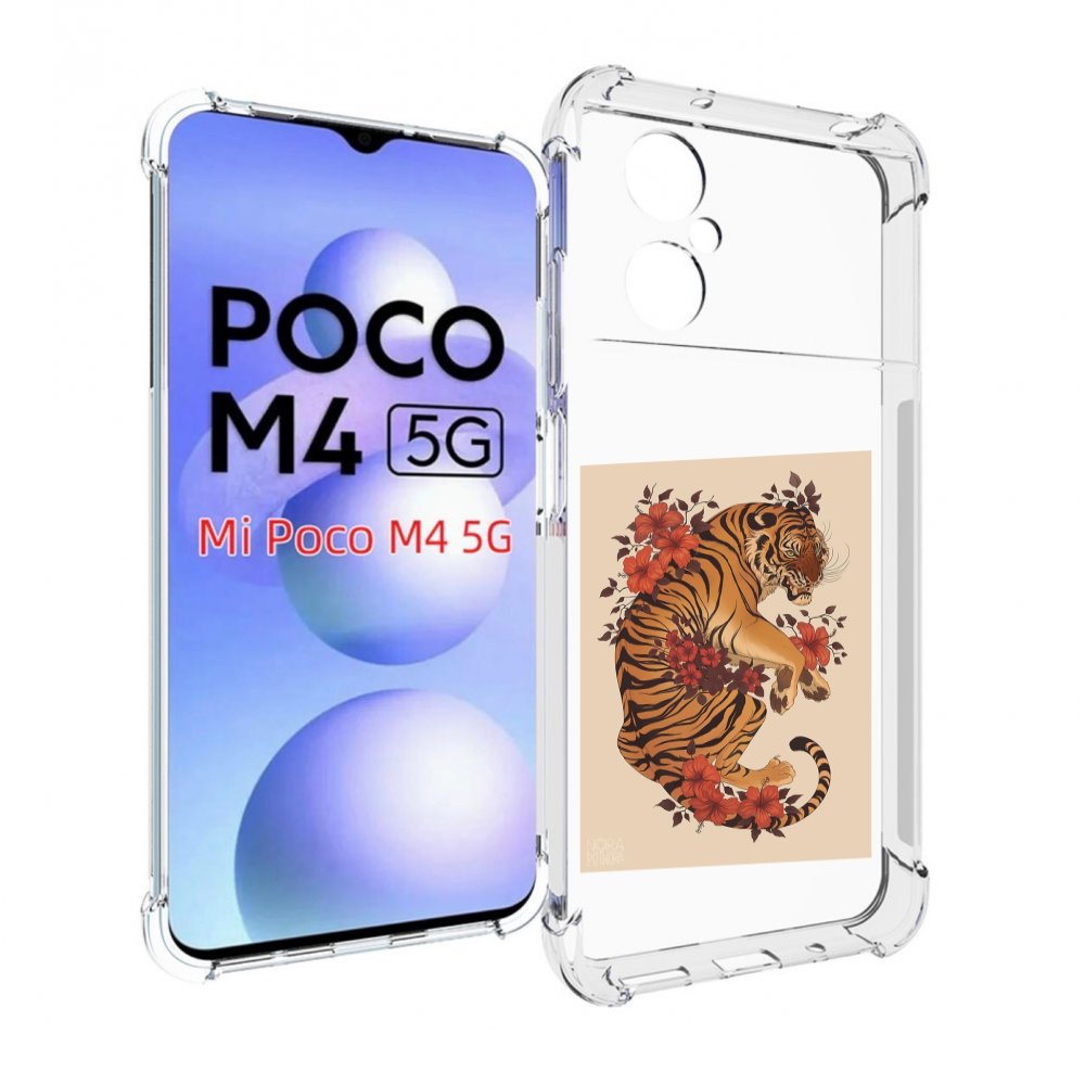 

Чехол MyPads злой-тигр-с-цветами для Xiaomi Poco M4 5G, Прозрачный, Tocco