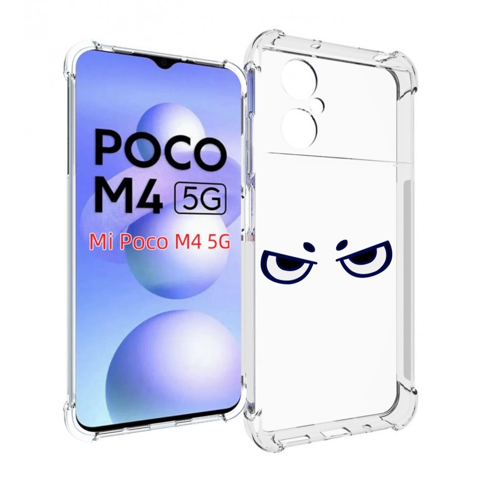 

Чехол MyPads злые-глазки для Xiaomi Poco M4 5G, Прозрачный, Tocco