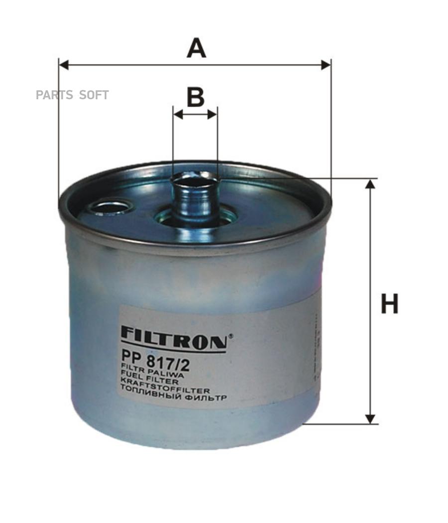 

Фильтр Топливный Рр817/2 FILTRON pp8172