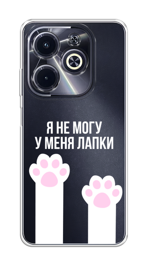 

Чехол на Infinix Hot 40i "У меня лапки", Белый;розовый, 3105450-1