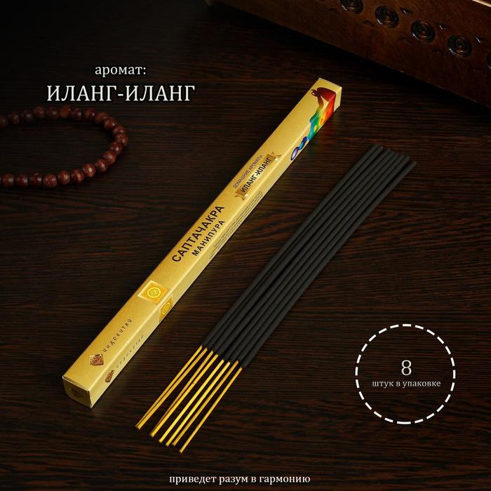 

Благовония "Манипура", 10 палочек в упаковке, четырёхгранник