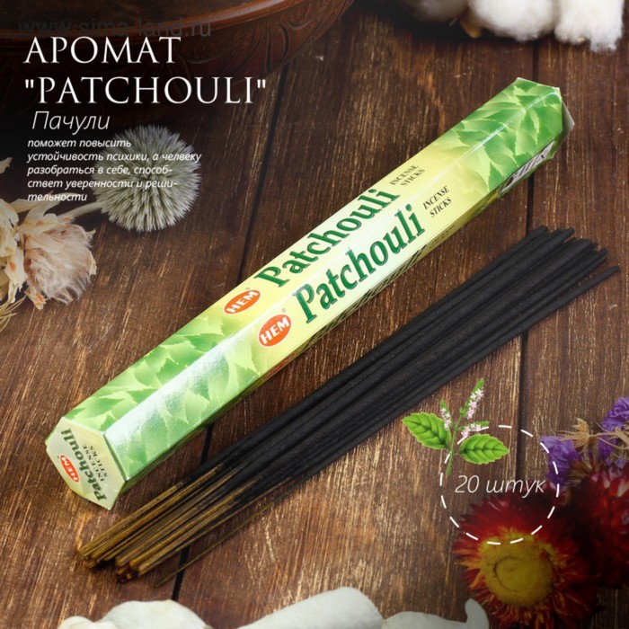 

Благовония "HEM Patchouli" (Пачули), шестигранник, 20 палочек, HEM