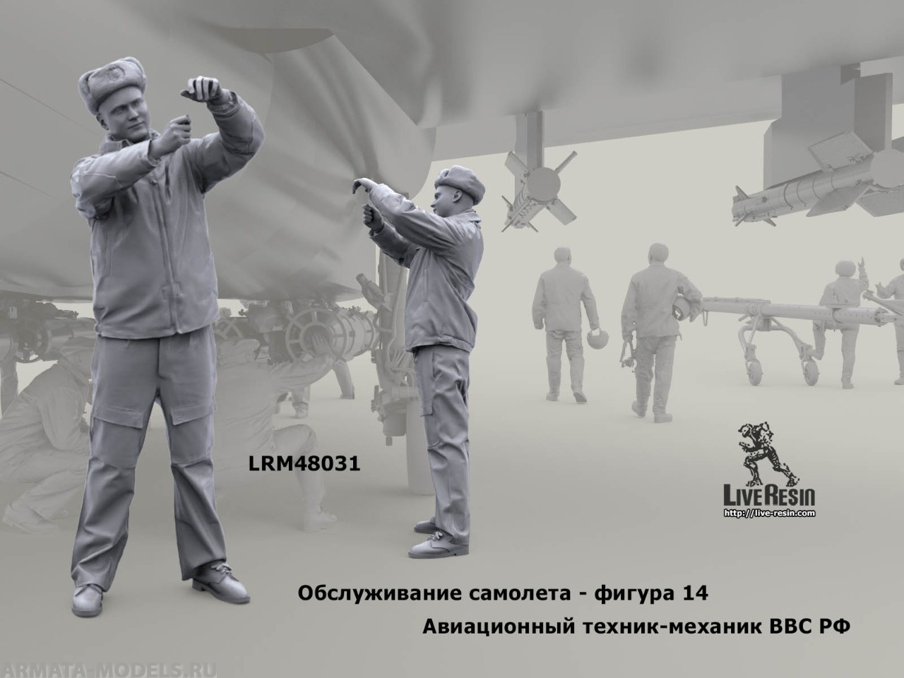 

LRM48031 Авиационный техник-механик ВВС РФ - 14, 1/48