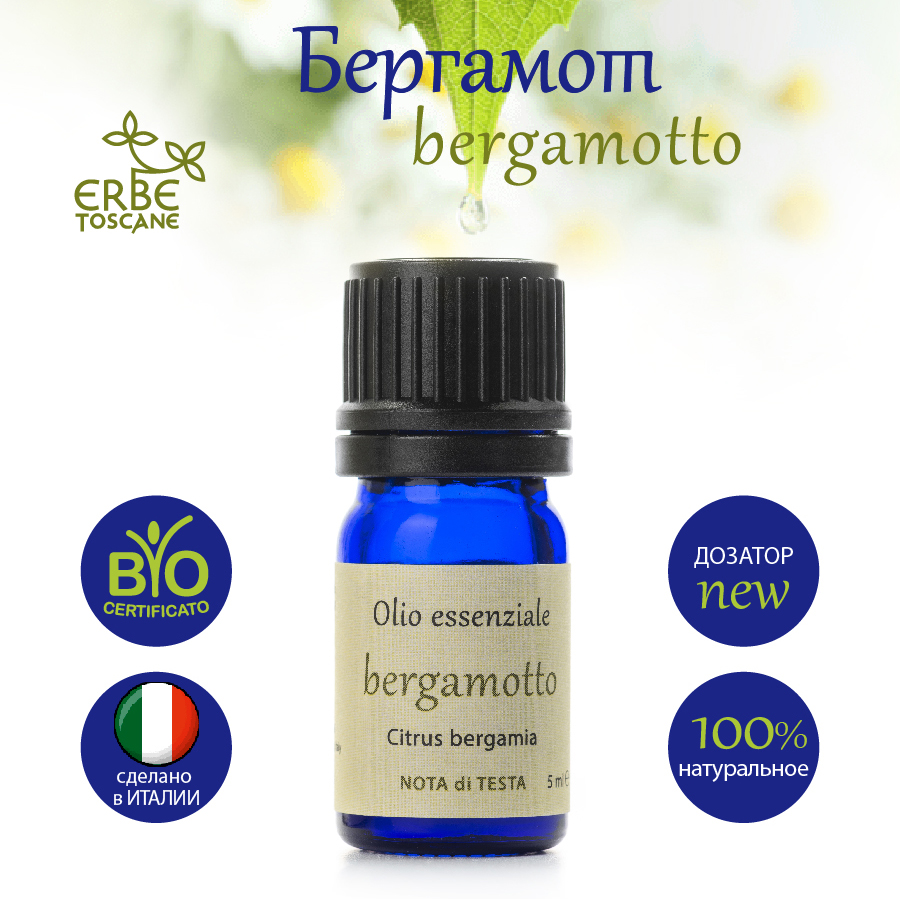 Эфирное масло ERBE TOSCANE, Бергамота Bio