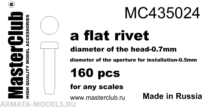 фото Mc435024 плоская заклепка, диаметр-0.7mm; диаметр отверстия для монтажа-0.5mm; 160 шт. masterclub